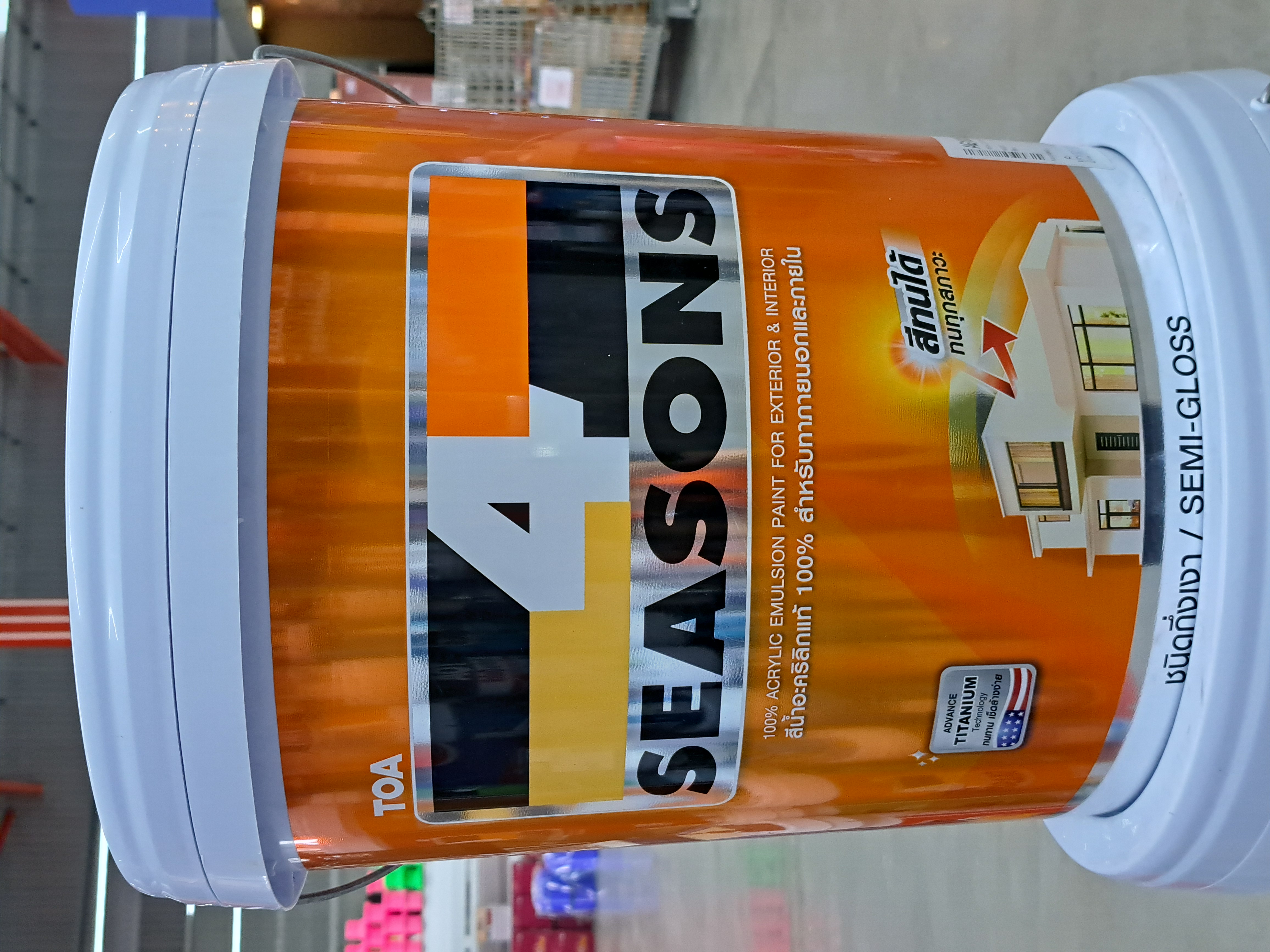 โฟร์ซีซั่นส์ สีน้ำ กึ่งเงา-ภายนอก 5 กล. #AG1000