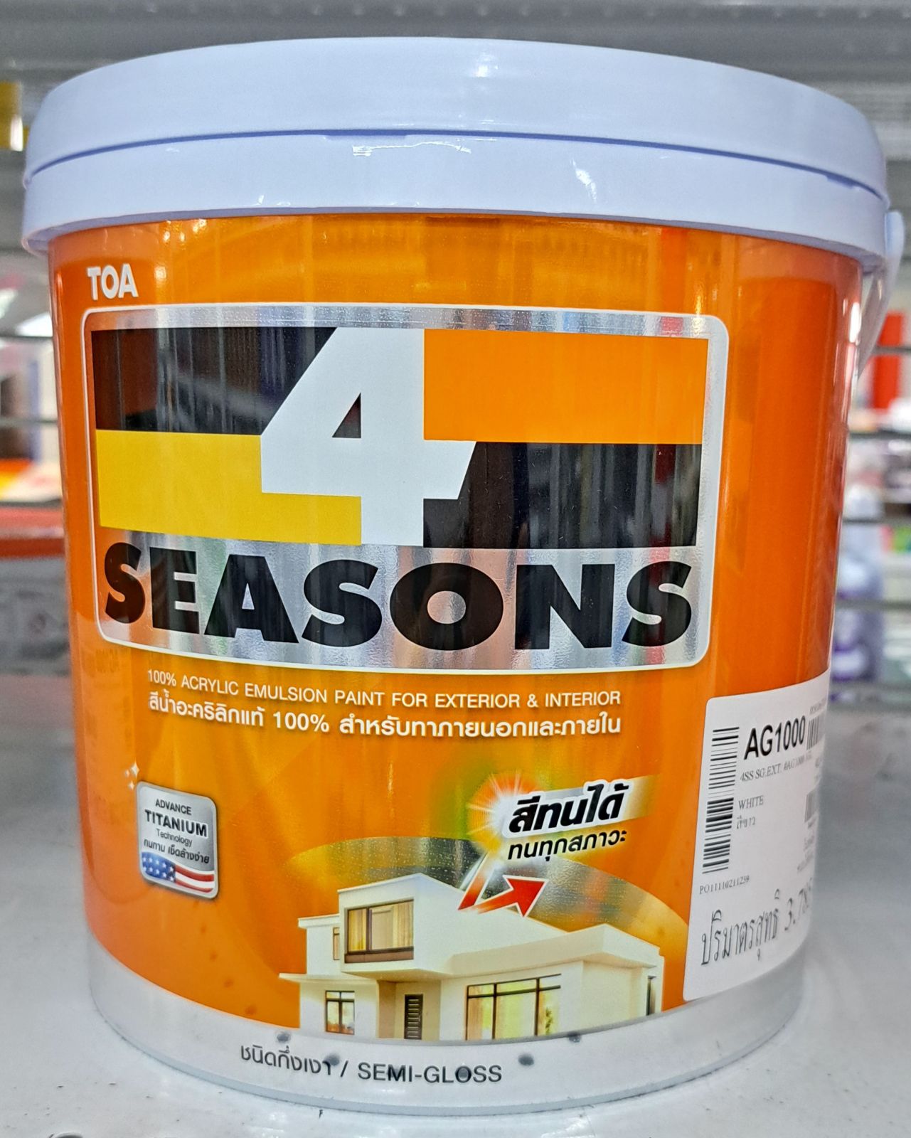 โฟร์ซีซั่นส์ สีน้ำ กึ่งเงา-ภายนอก 1 กล. #AG1000