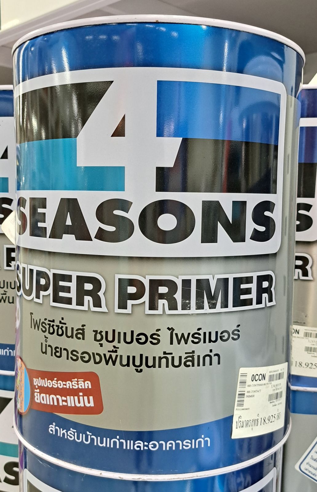 สีรองพื้นปูนเก่า TOA โฟร์ซีซั่นส์ ซุปเปอร์ ไพรเมอร์ 5 กล. #0CON