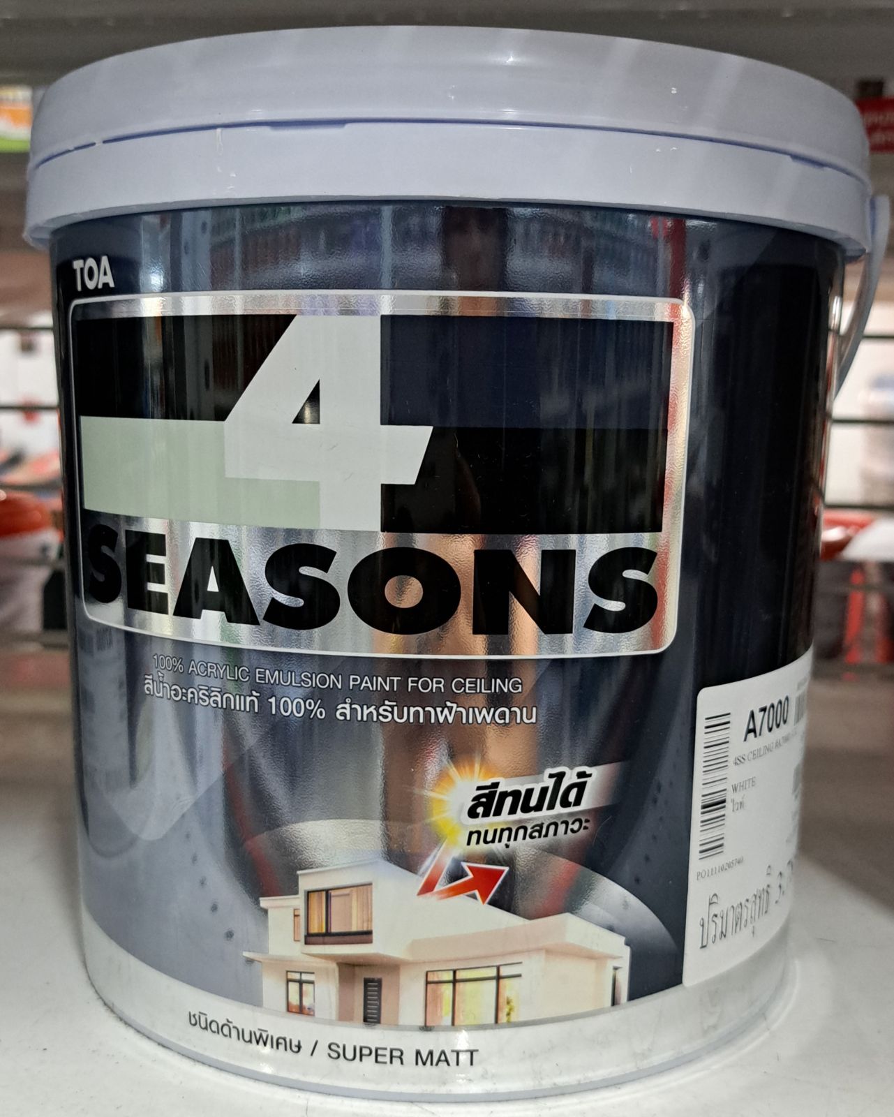 โฟร์ซีซั่นส์ สีน้ำ ด้านทาฝ้า #7000 1กล. สีขาว