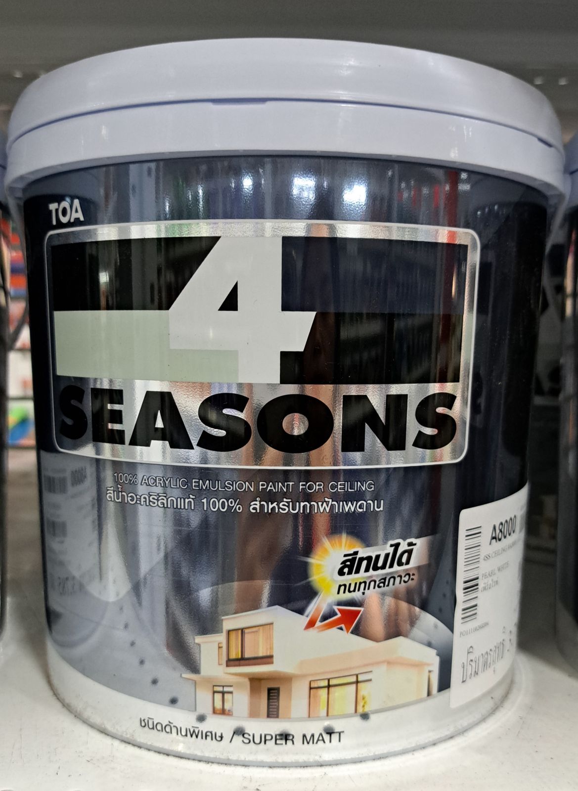โฟร์ซีซั่นส์ สีน้ำ ด้านทาฝ้า  #8000 1กล. สีควันบุหรี่