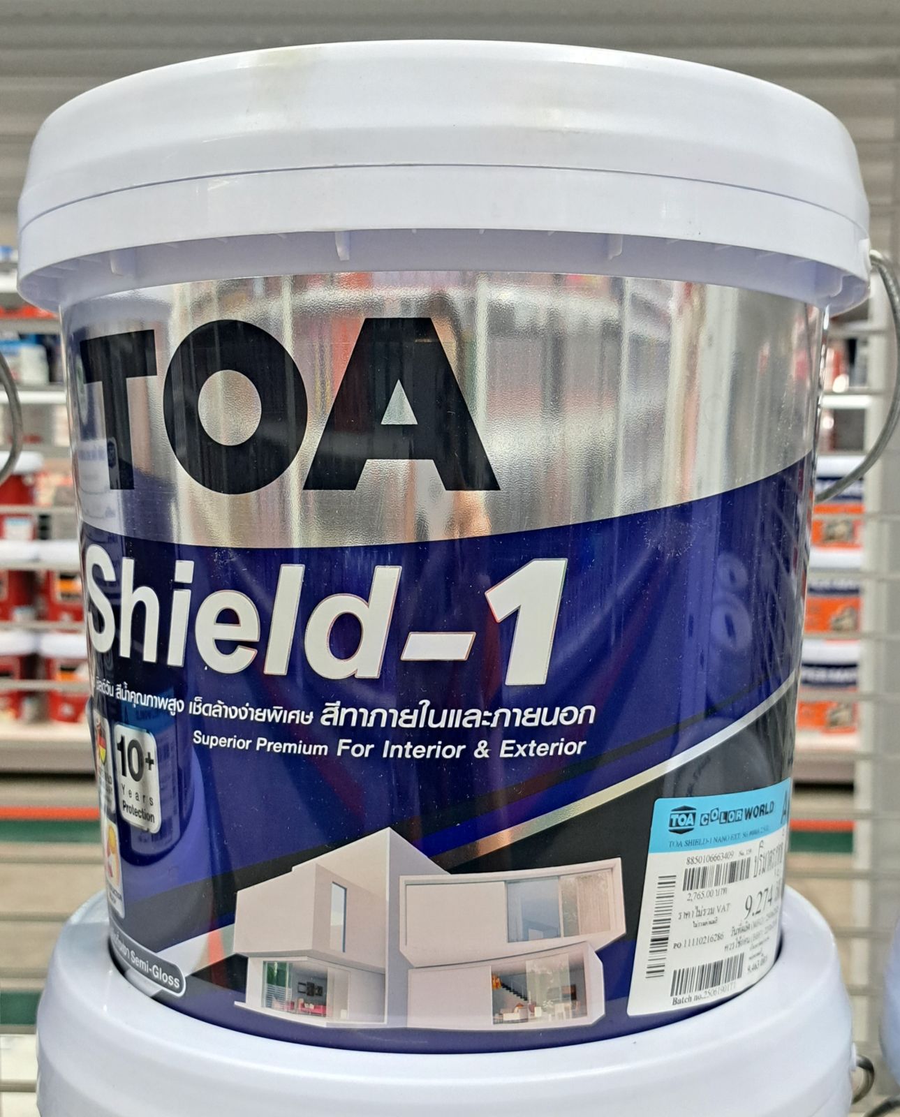 ทีโอเอ ชิลด์วัน นาโน กึ่งเงา ภายนอก เบส A 2.5 GL