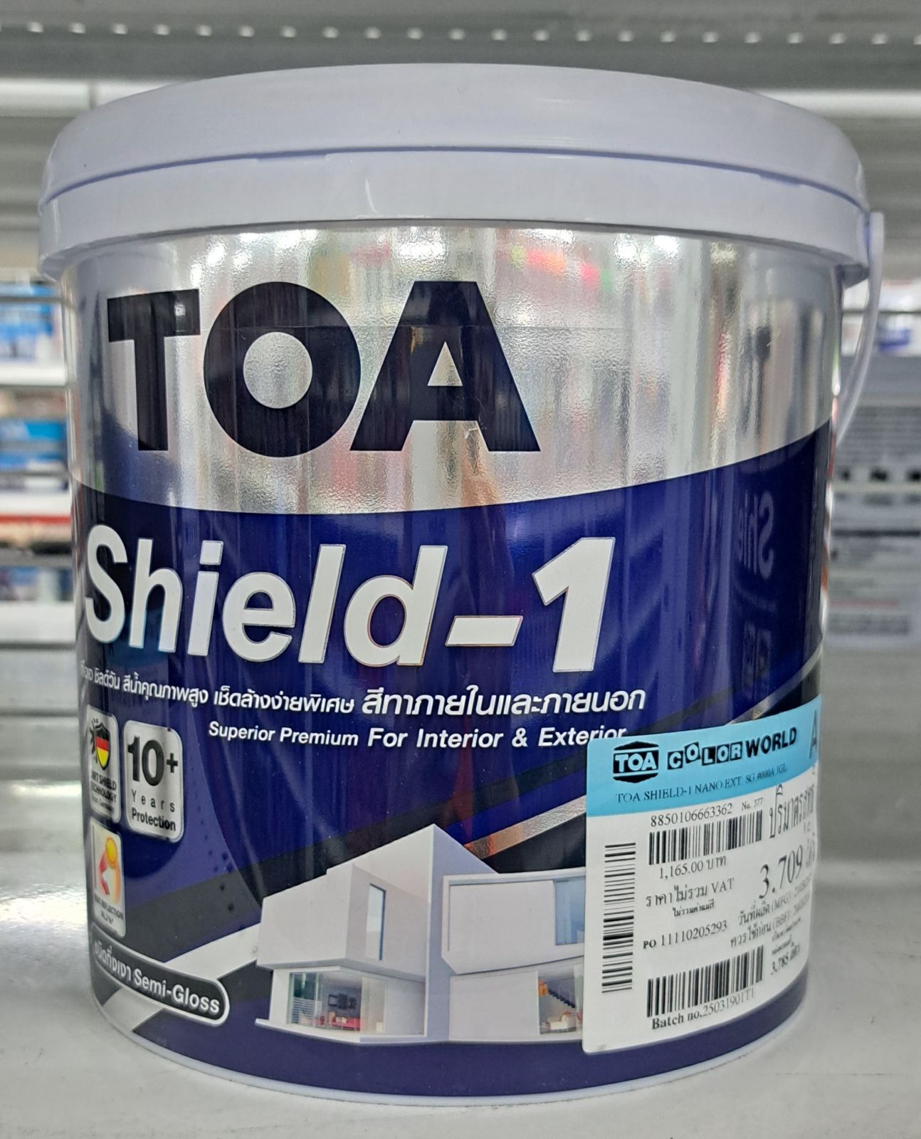 ทีโอเอ ชิลด์วัน นาโน กึ่งเงา ภายนอก เบส A 1 GL