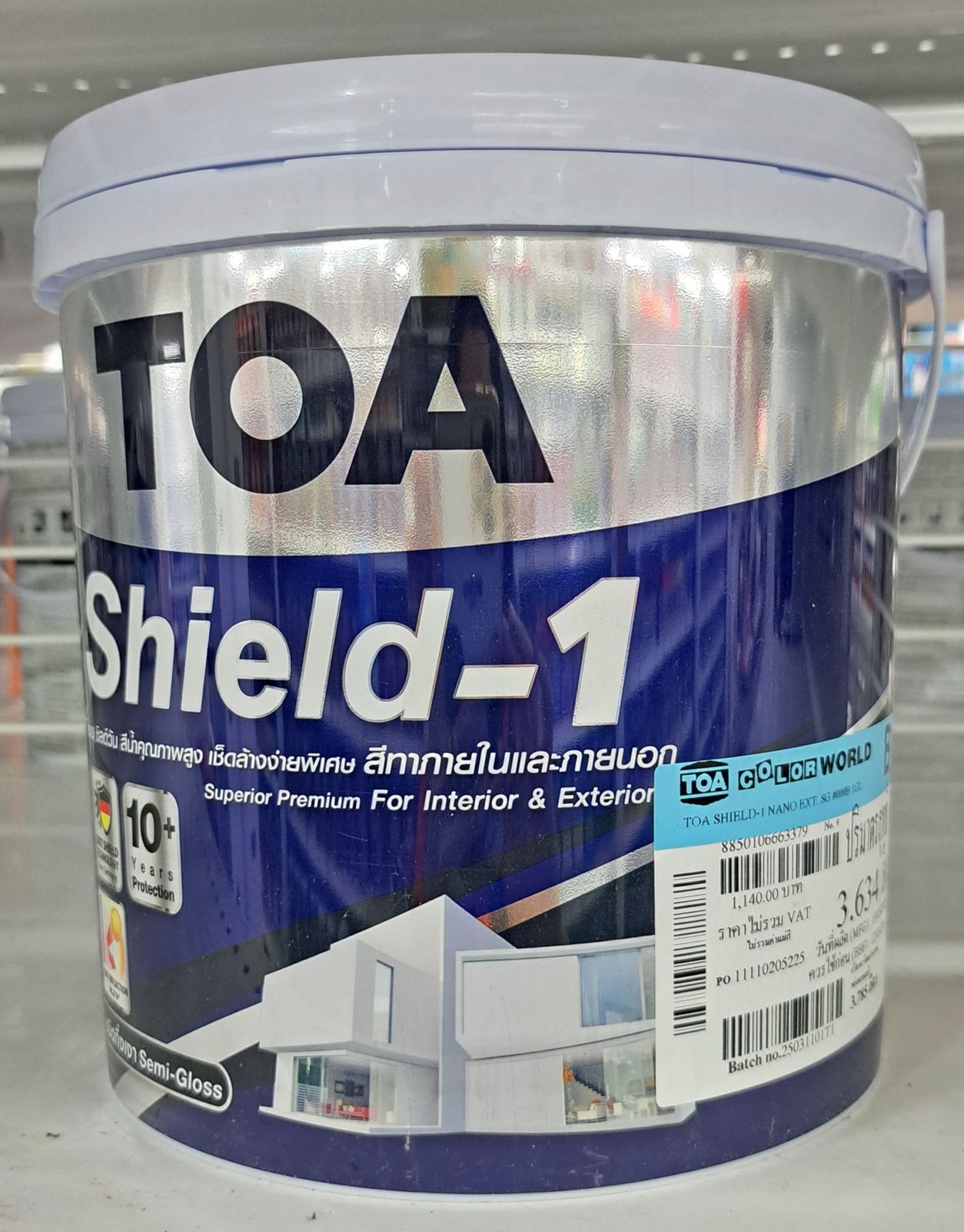 ทีโอเอ ชิลด์วัน นาโน กึ่งเงา ภายนอก เบส B 1 GL