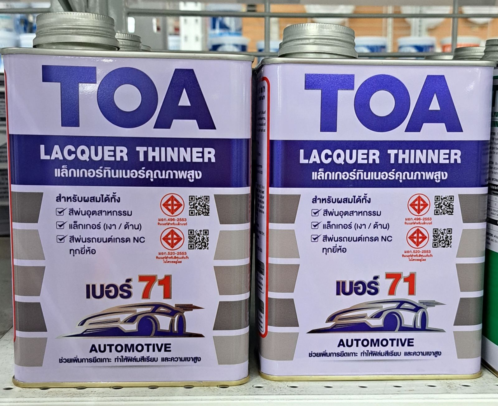 ทินเนอร์แลคเกอร์ TOA 1/4 กล. #71