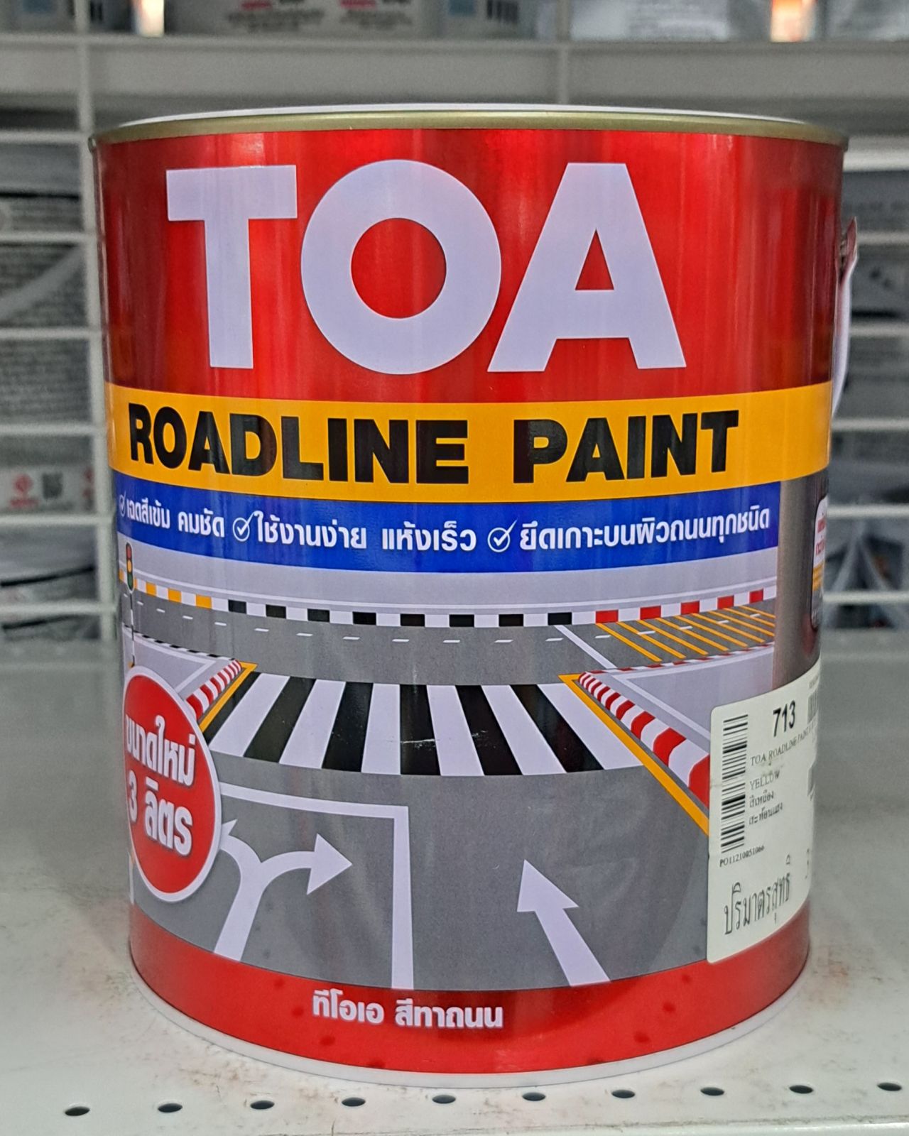 TOA สีทาถนนสะท้อนแสง 1 กล. #713 เหลือง