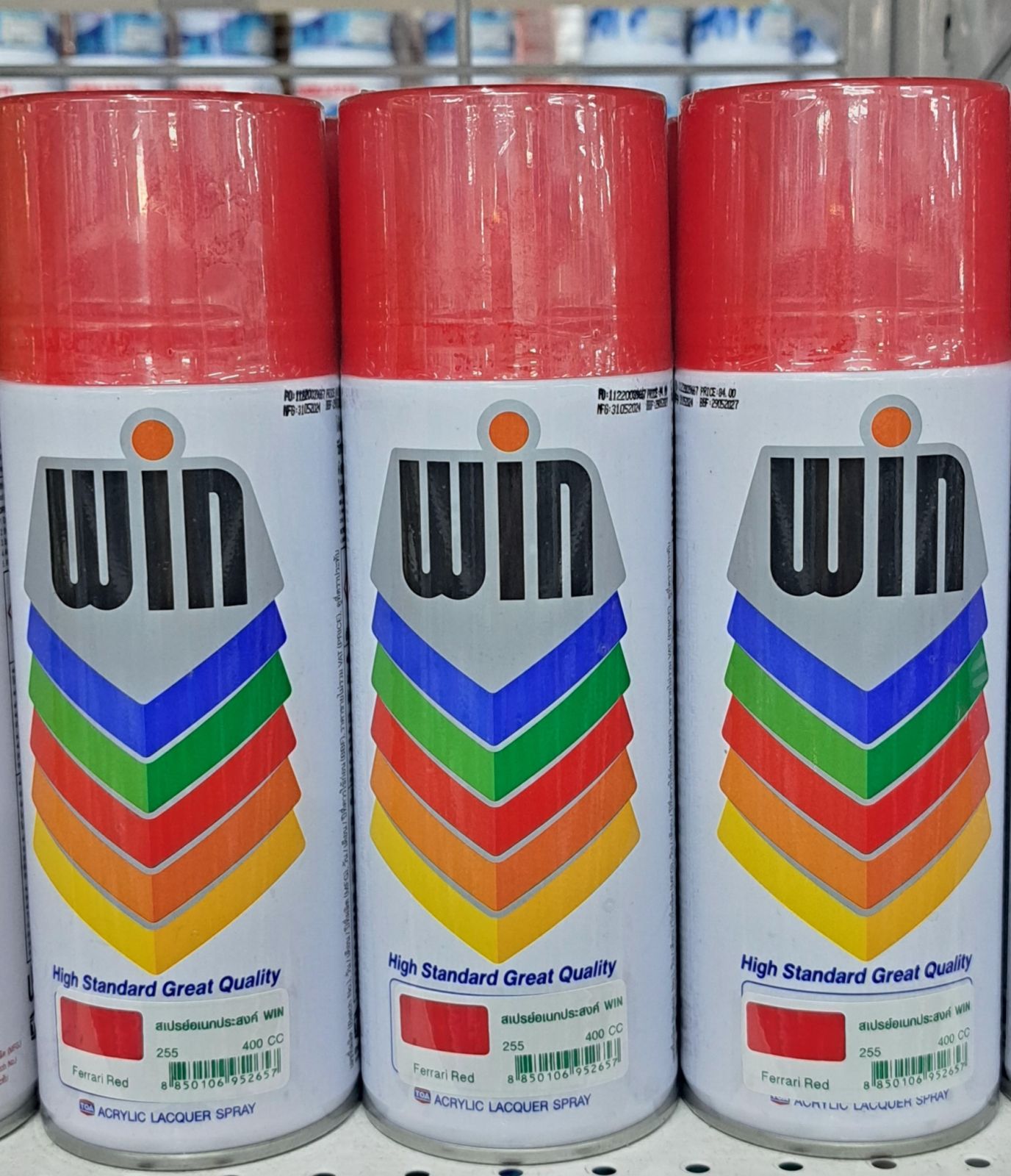 สีสเปรย์ WIN แดงเฟอร์รารี่  255