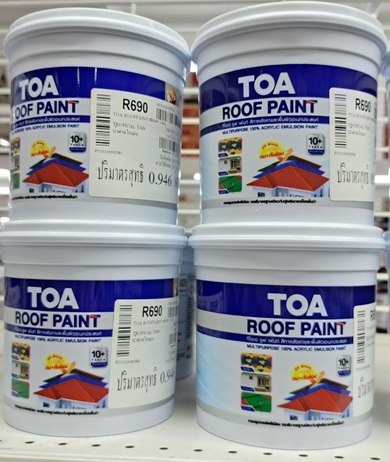 สีทากระเบื้องหลังคา  TOA  ขนาด 1/4 (R690)