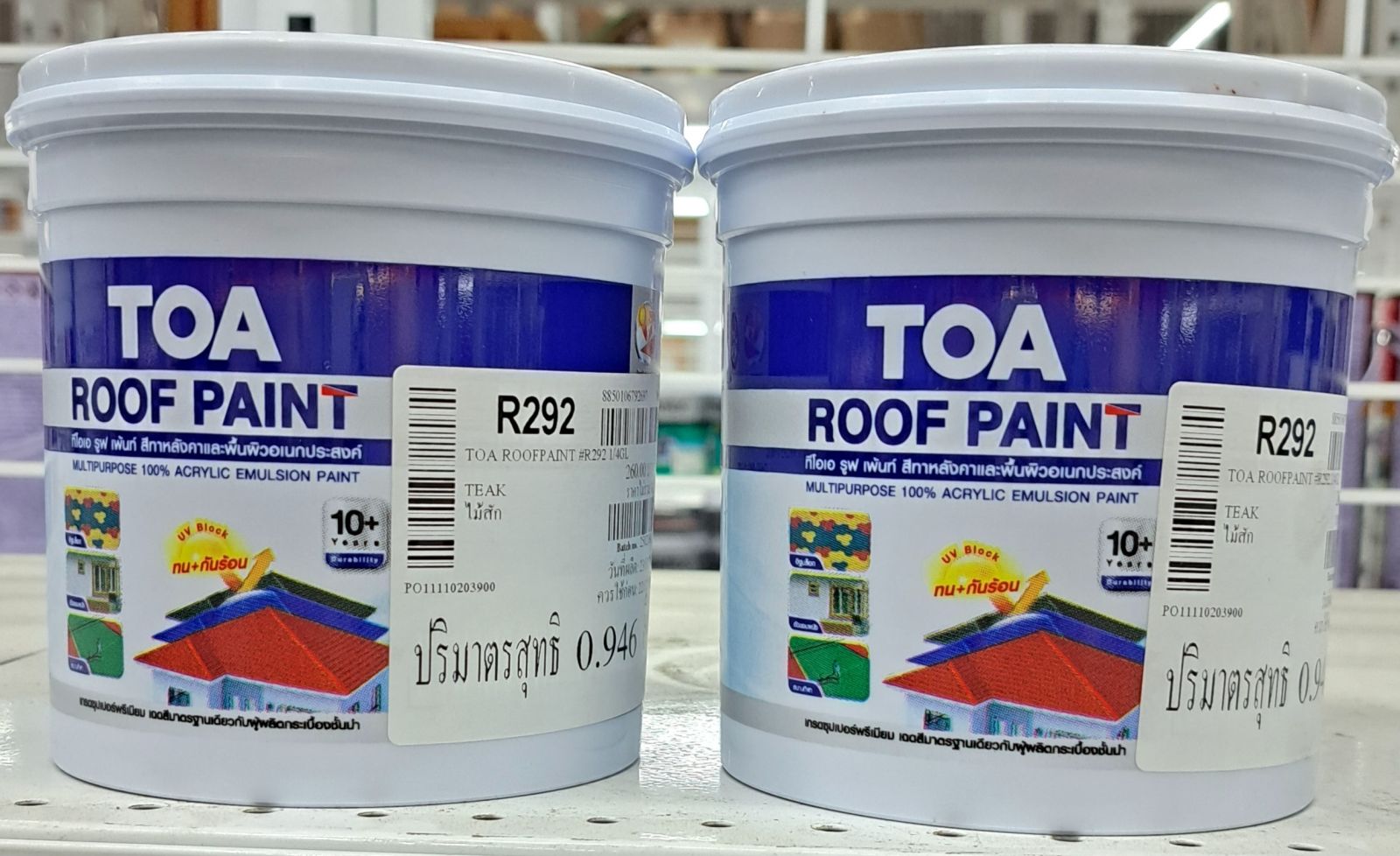 สีทากระเบื้องหลังคา  TOA  ขนาด 1/4 (R292)