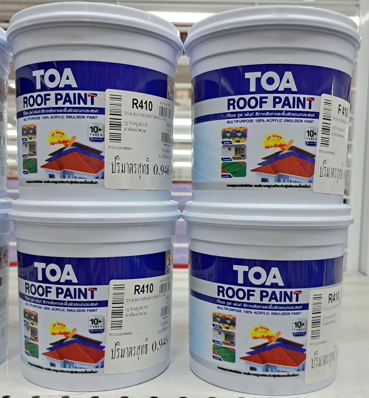 สีทากระเบื้องหลังคา  TOA  ขนาด 1/4 (R410)