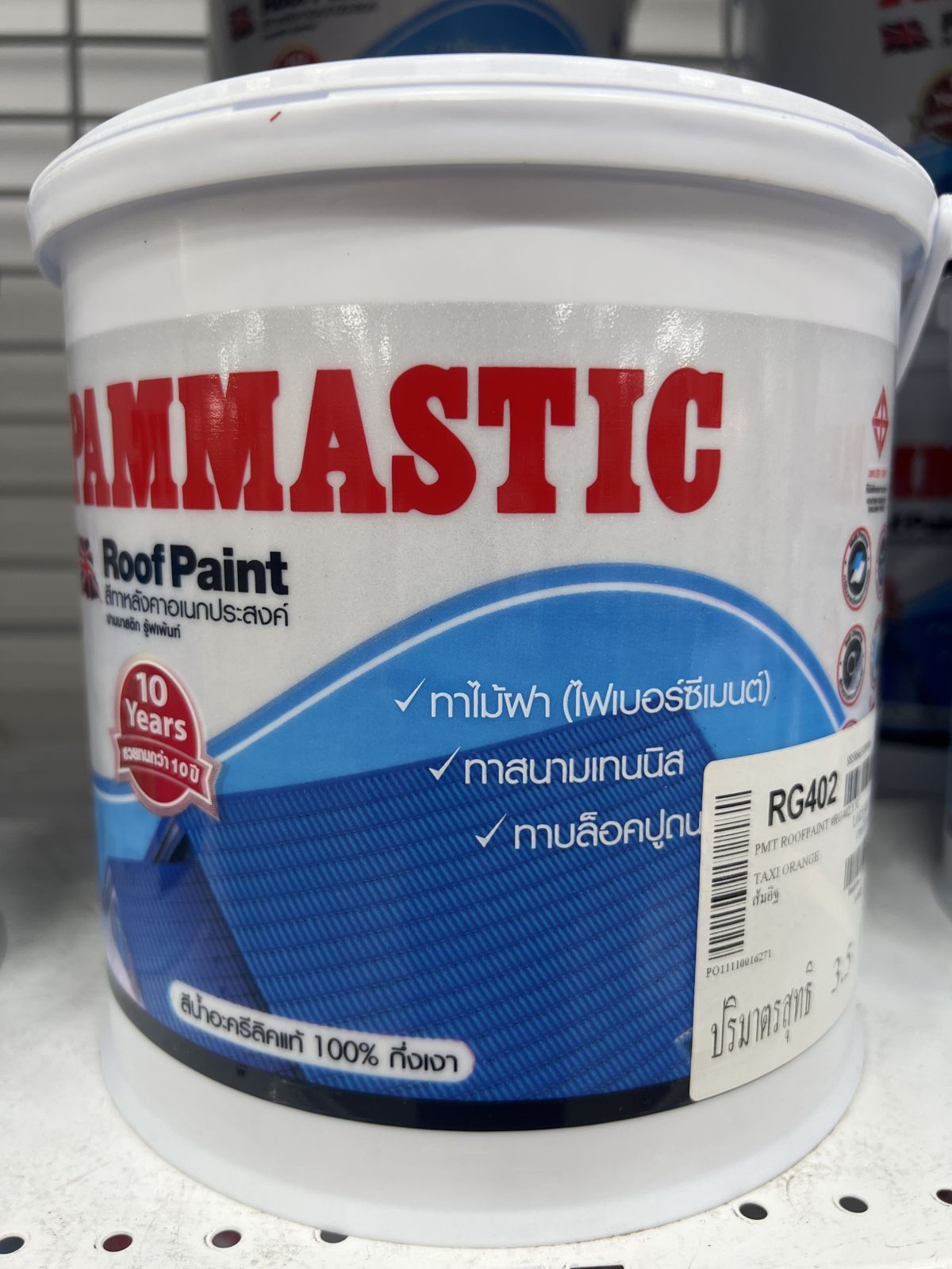 สีทากระเบื้องหลังคา  ปามมาสติก  RG402  1 กล.    