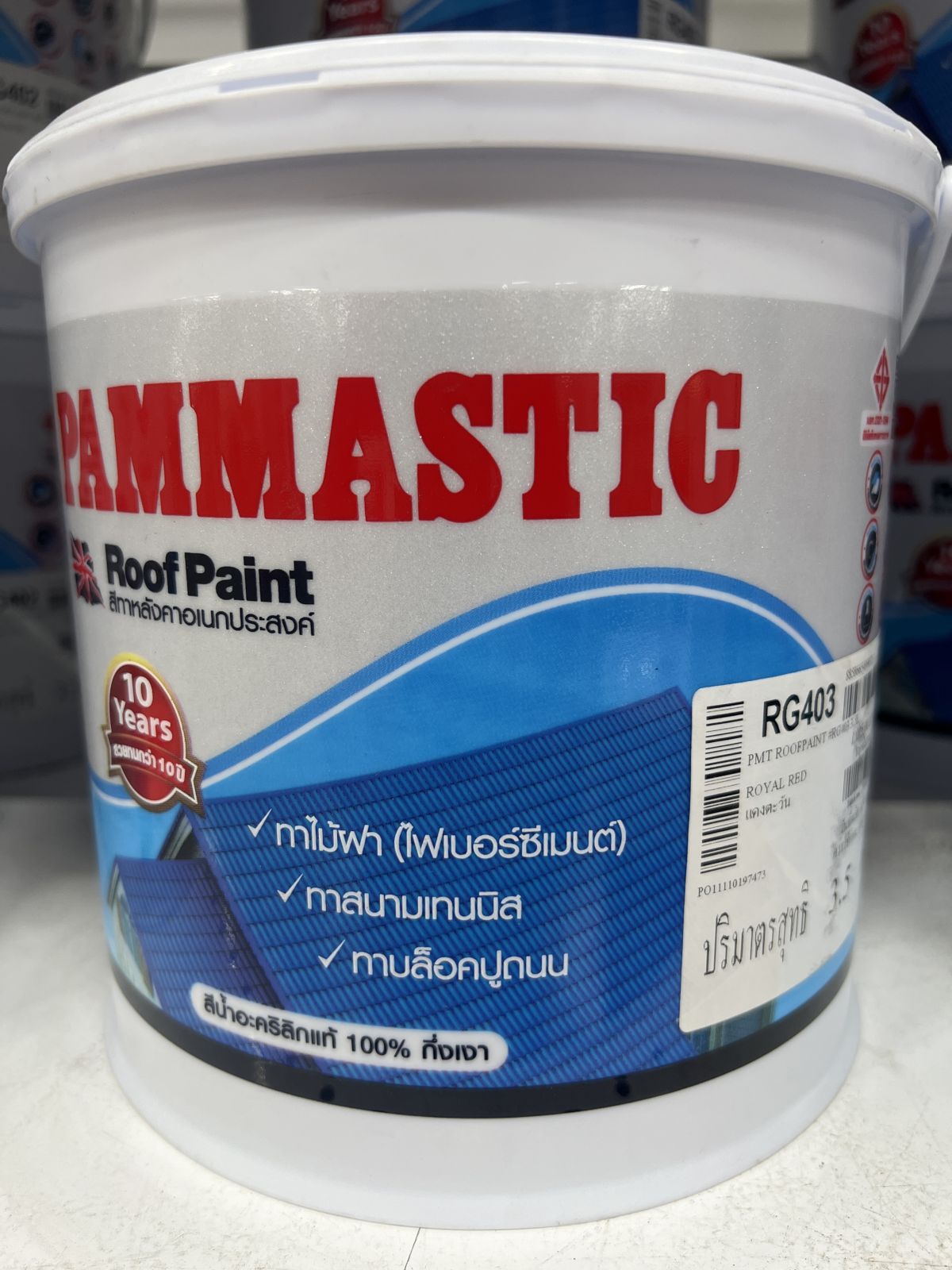 สีทากระเบื้องหลังคา  ปามมาสติก  RG403  1 กล.    