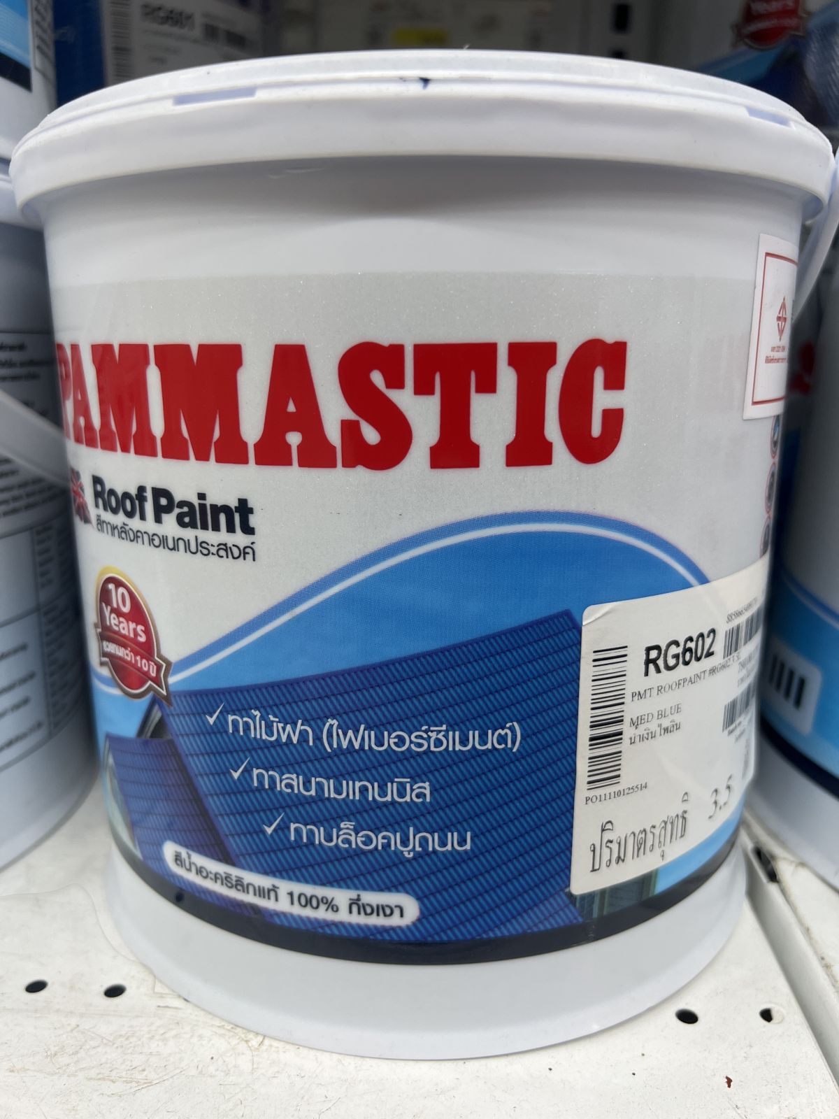 สีทากระเบื้องหลังคา  ปามมาสติก  RG602  1 กล.  