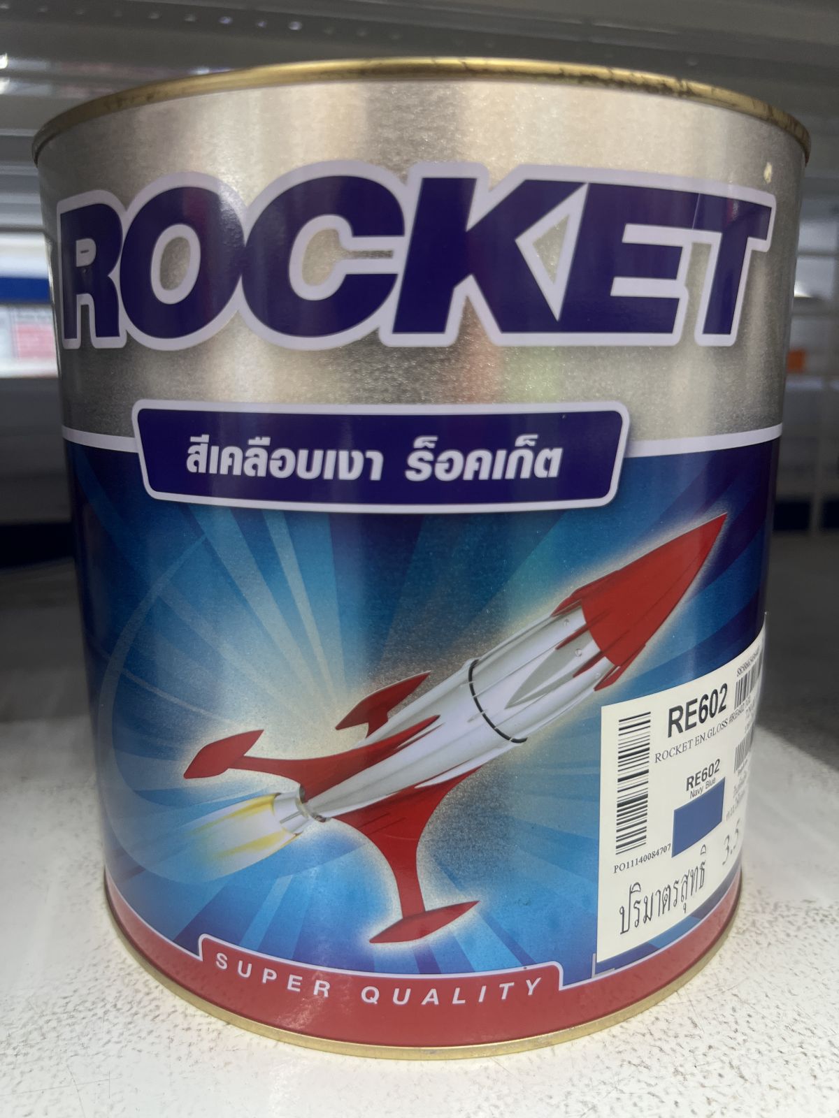 สีเคลือบเงา  ปามมาสติก  ร็อคเก็ต RE602  1 กล.