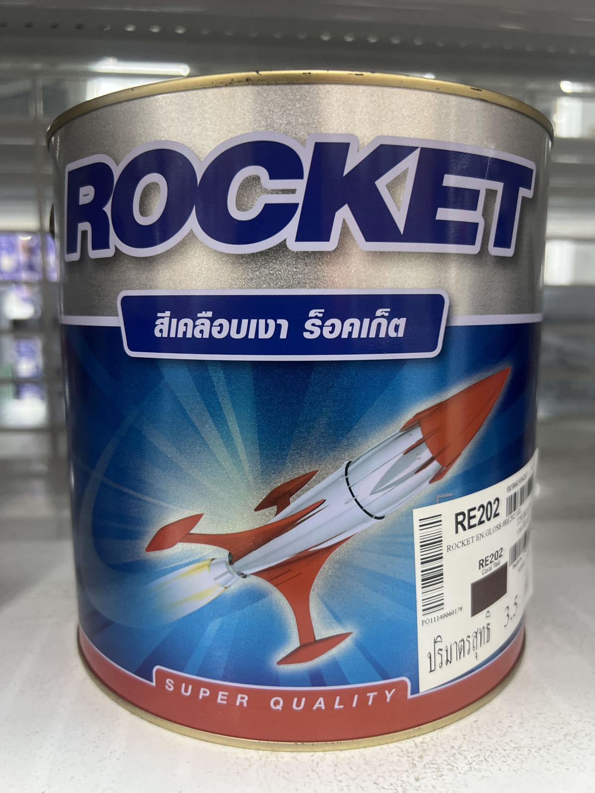 สีเคลือบเงา  ปามมาสติก  ร็อคเก็ต RE202  1 กล.