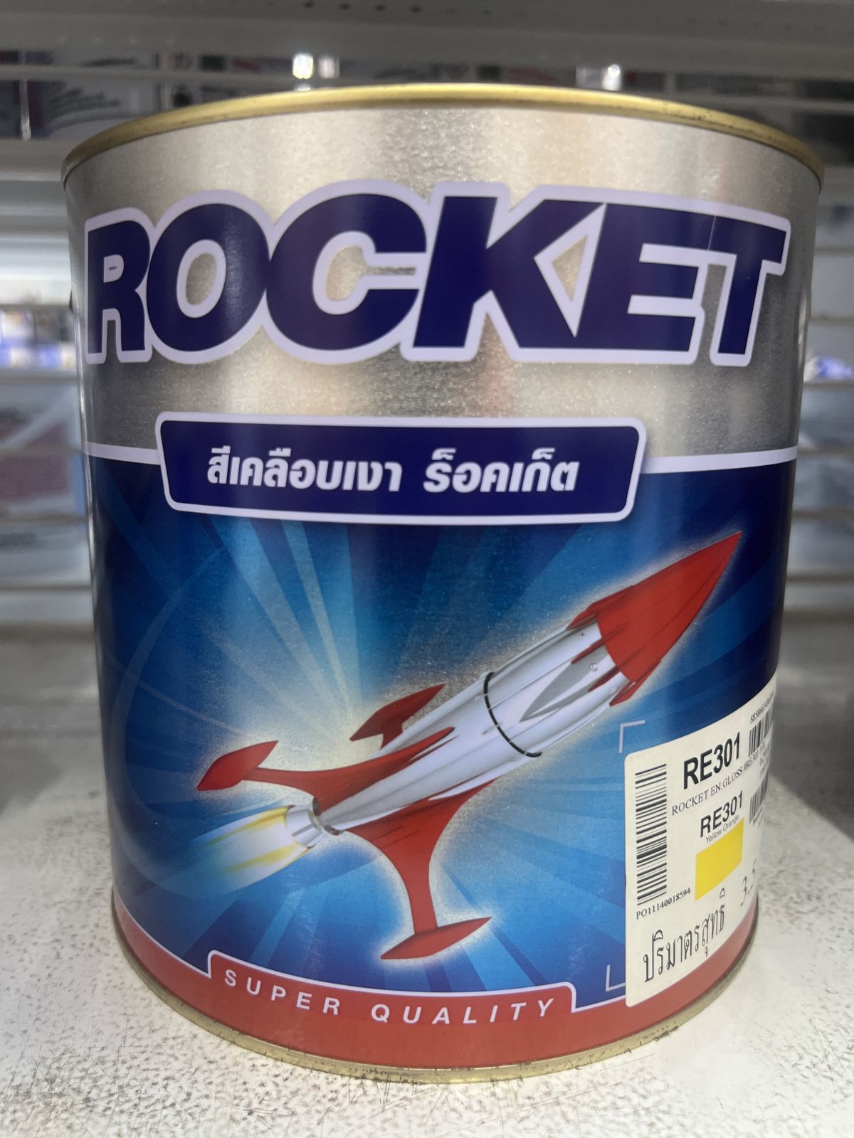 สีเคลือบเงา  ปามมาสติก  ร็อคเก็ต RE301  1 กล.