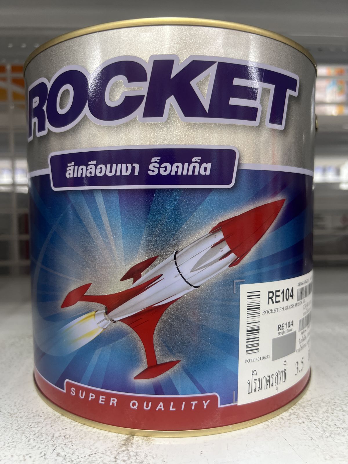 สีเคลือบเงา  ปามมาสติก  ร็อคเก็ต RE104  1 กล.