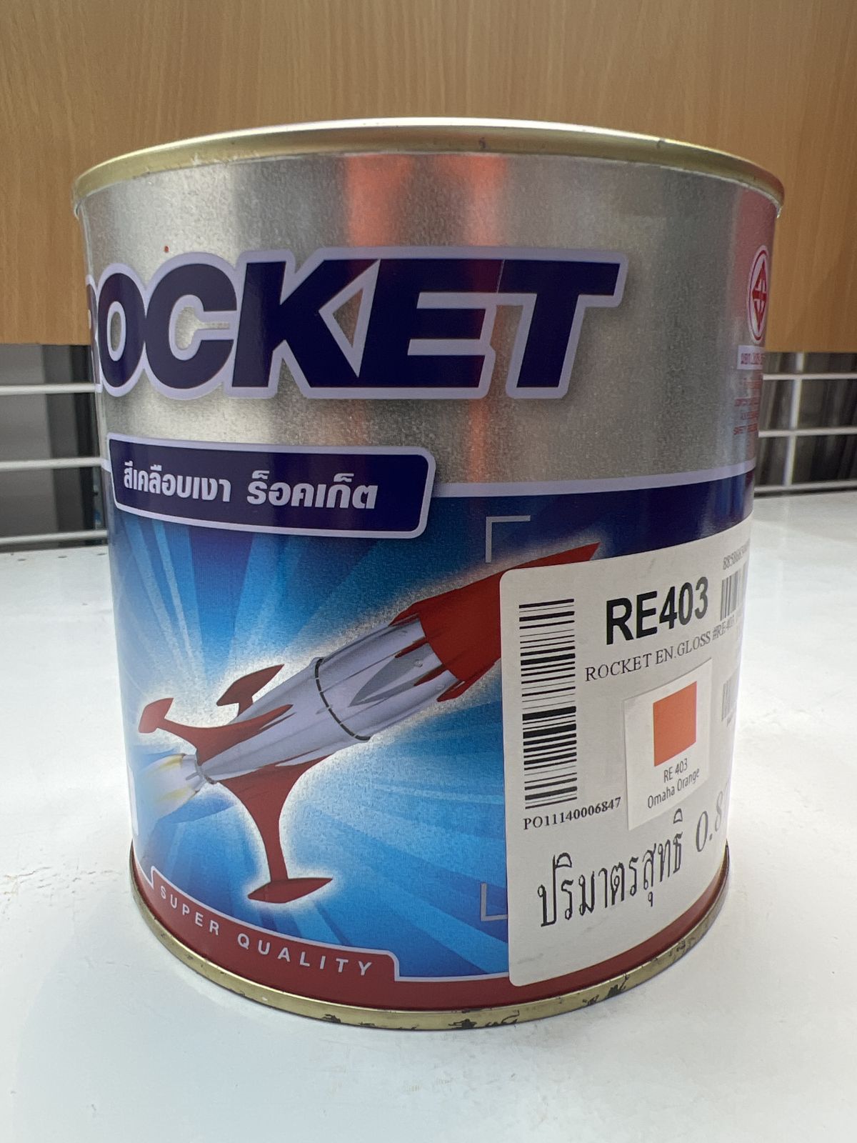 สีเคลือบเงา  ปามมาสติก  ร็อคเก็ต RE403  1/4 กล.