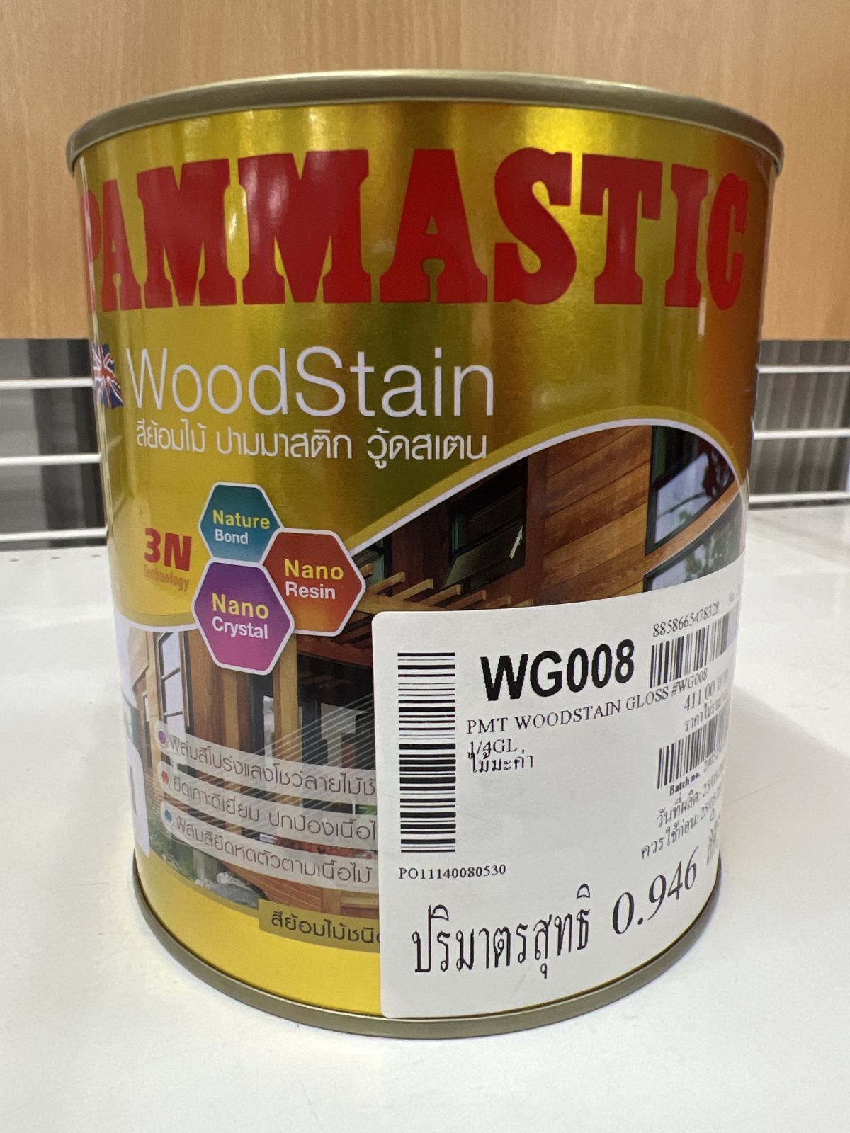 สีย้อมไม้ ปามมาสติก วู้ดสเตน สีไม้มะค่า(เงา) WG008 1/4กล.
