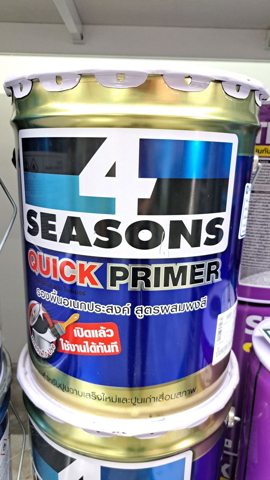 โฟร์ซีซันส์ ควิก ไพรเมอร์ 5 GL #1000