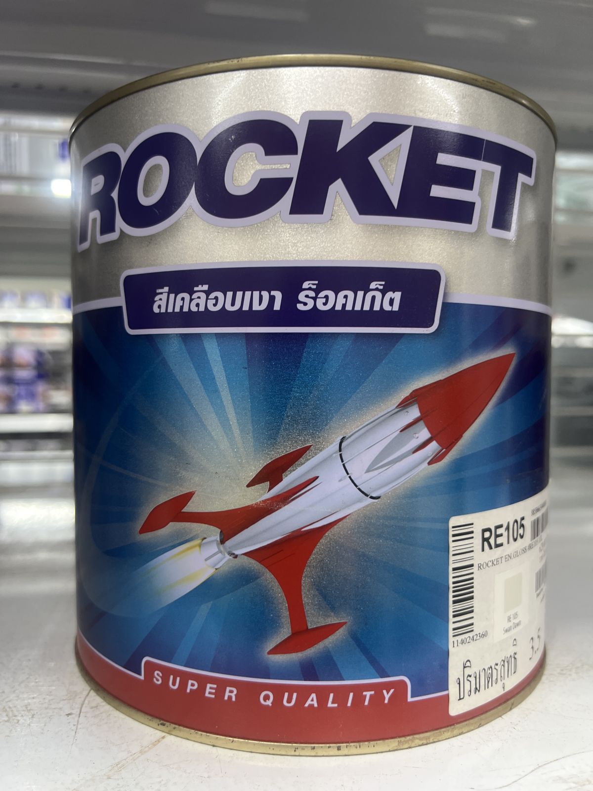 สีเคลือบเงา  ปามมาสติก  ร็อคเก็ต RE105  1 กล.