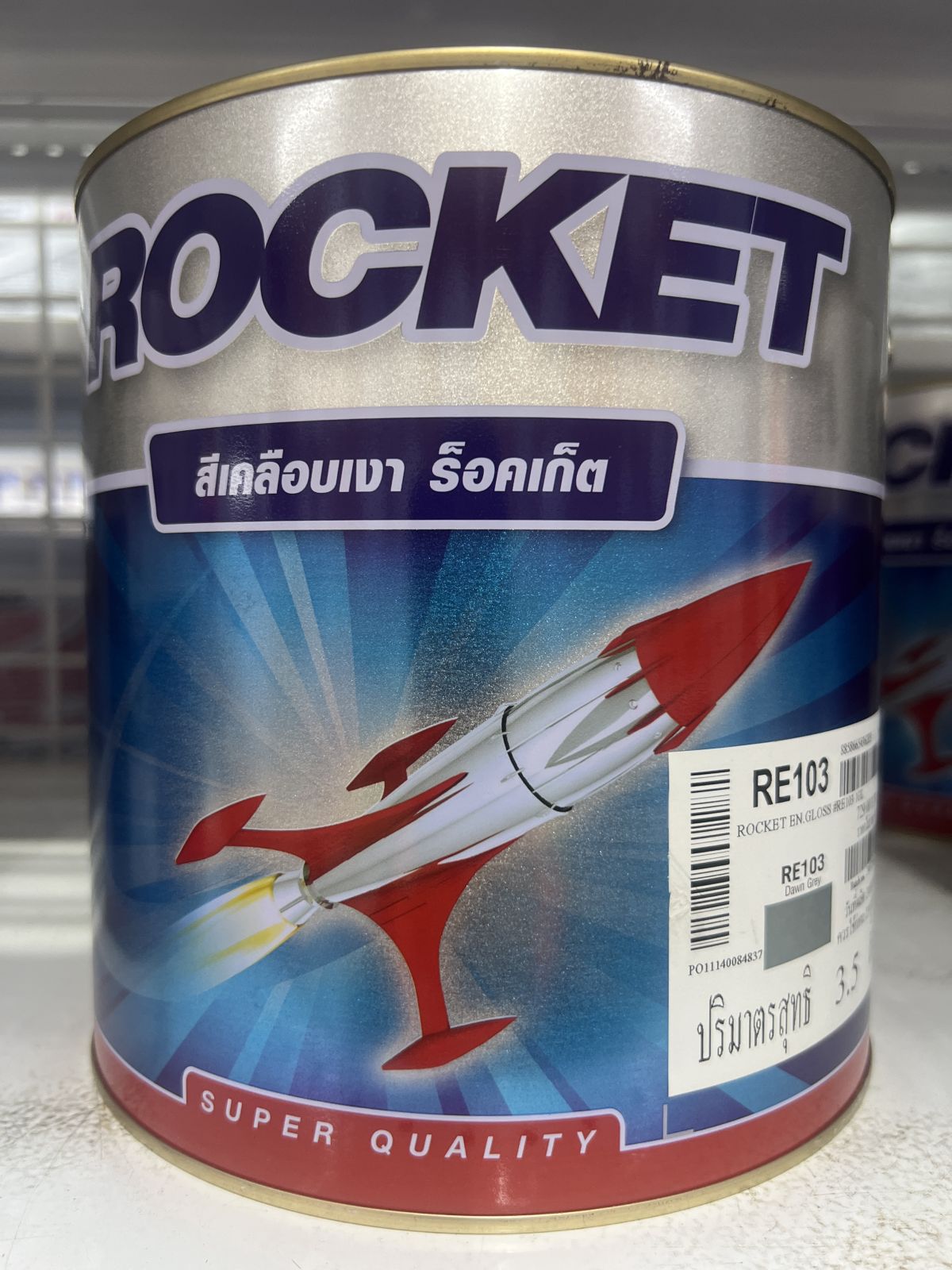 สีเคลือบเงา  ปามมาสติก  ร็อคเก็ต RE103  1 กล.