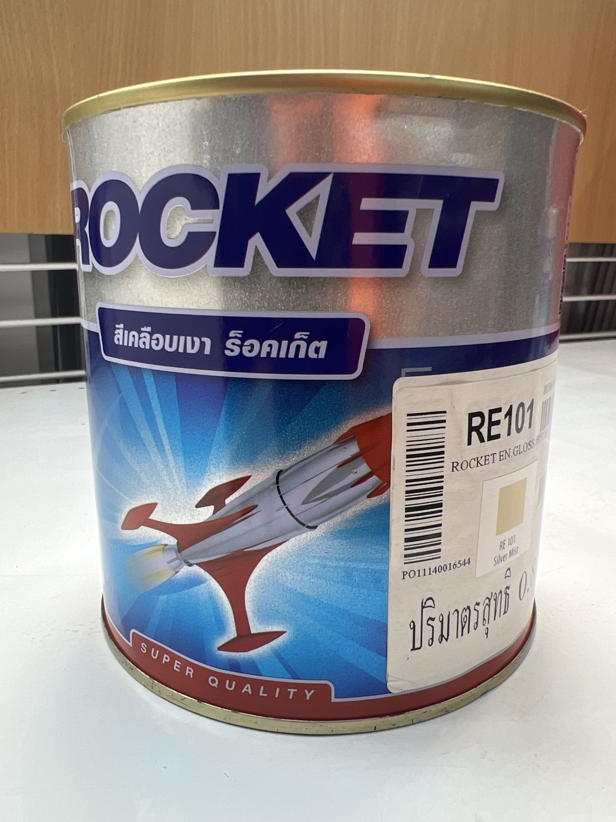 สีเคลือบเงา  ปามมาสติก  ร็อคเก็ต RE101  1/4 กล.