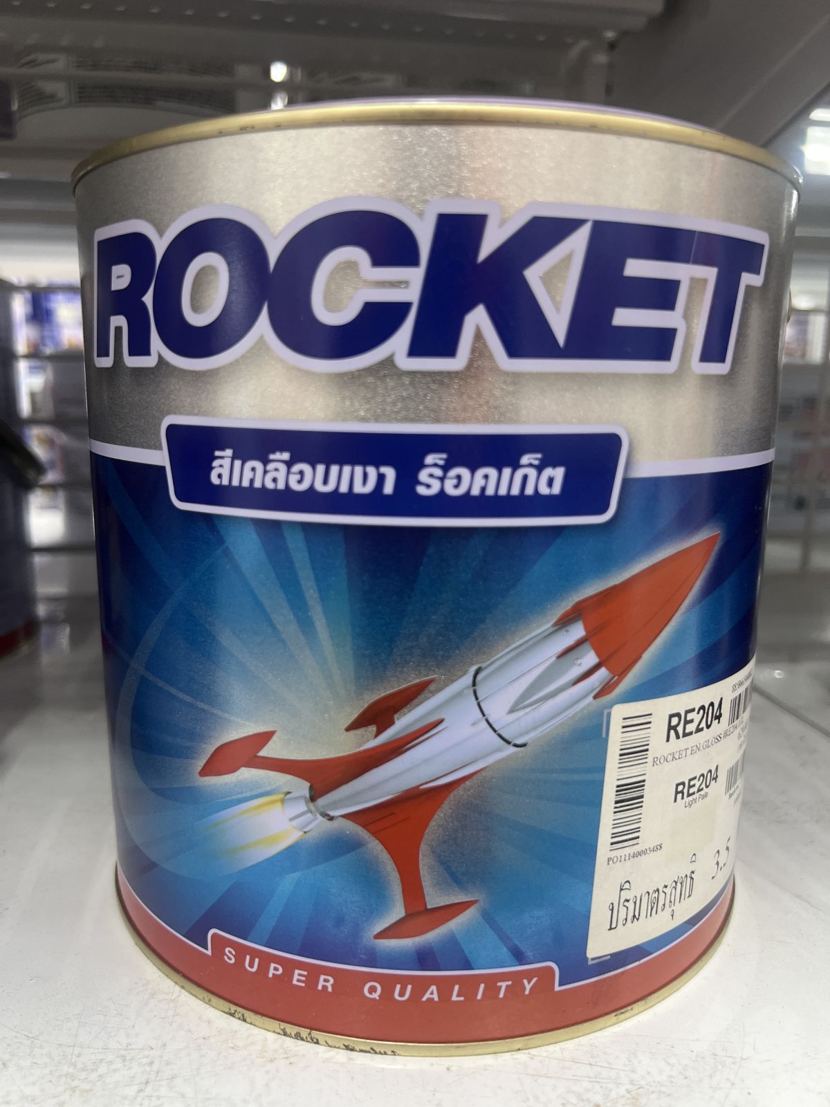 สีเคลือบเงา  ปามมาสติก  ร็อคเก็ต RE204  1 กล.