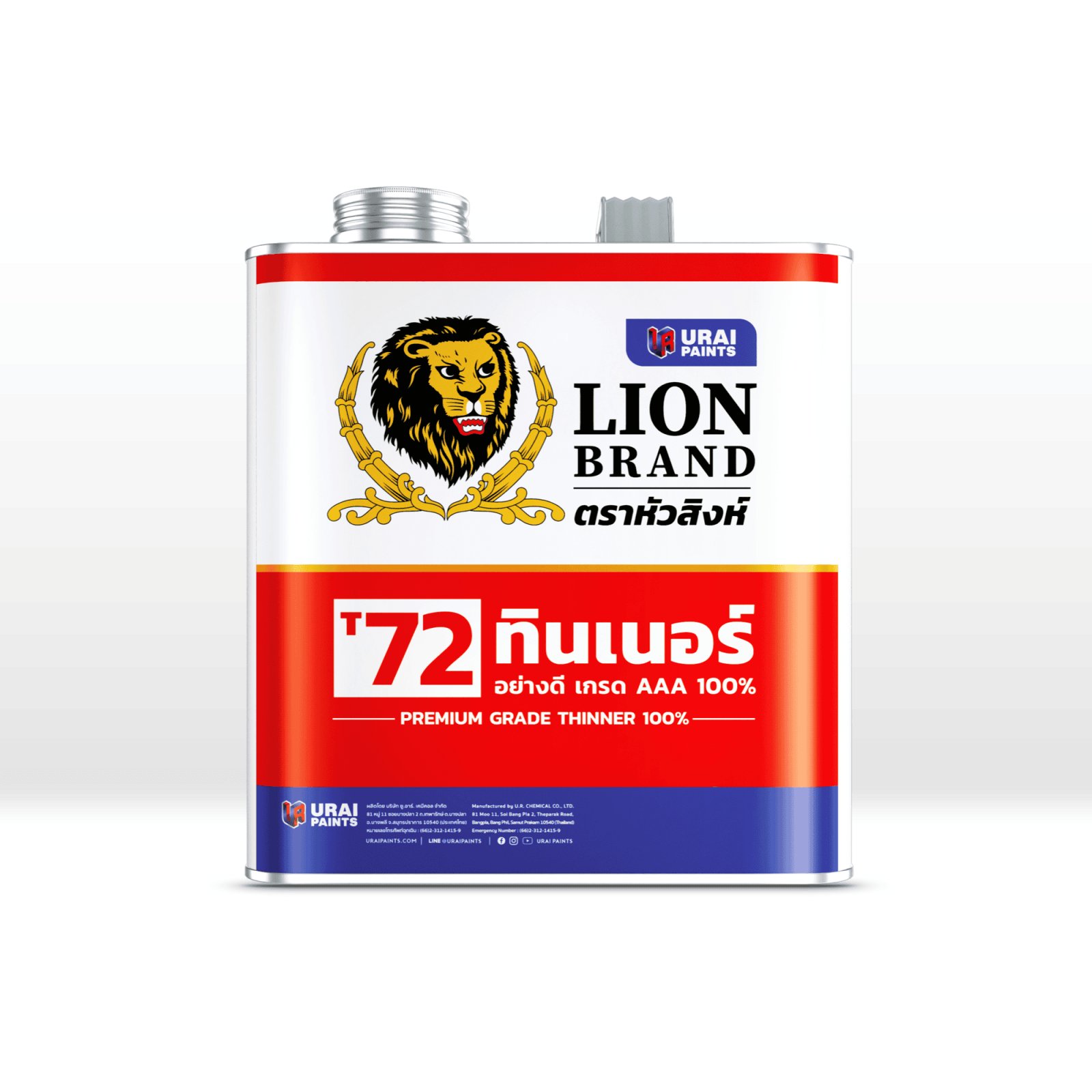 T72 ทินเนอร์ AAA 100% ตราหัวสิงห์ แกลลอน 2Kg.