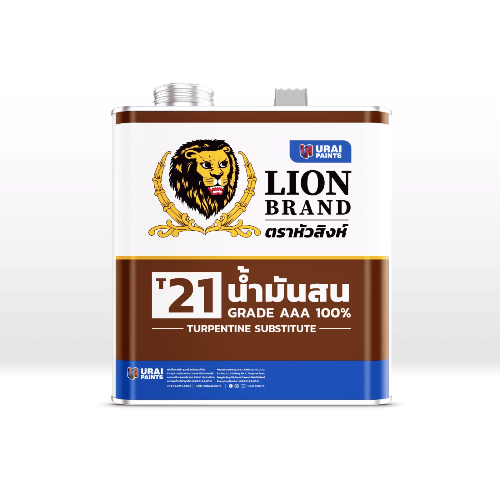 T21 น้ำมันสน ตราหัวสิงห์ แกลลอน 2Kg.