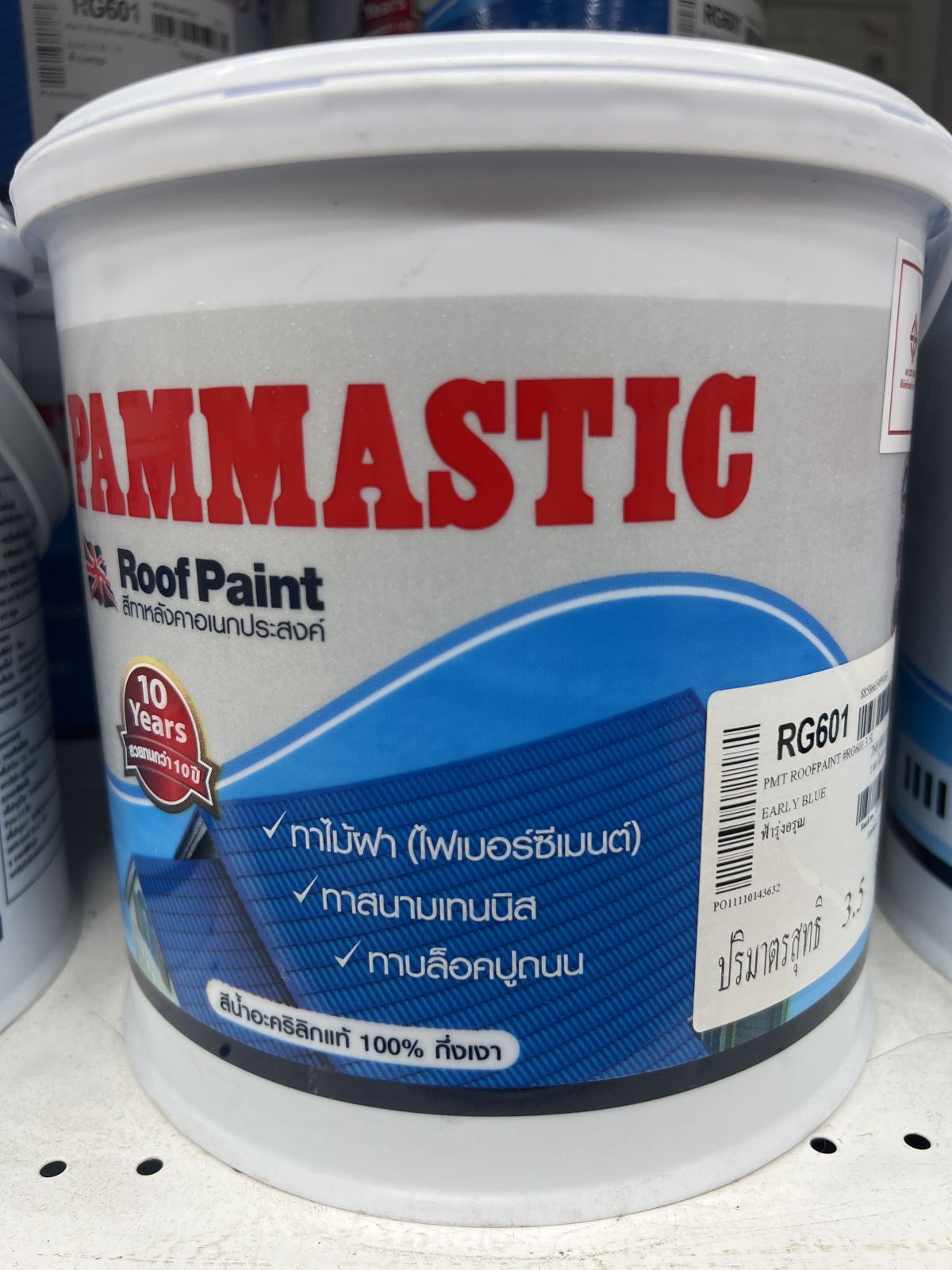 สีทากระเบื้องหลังคา  ปามมาสติก  RG601  1 กล. 