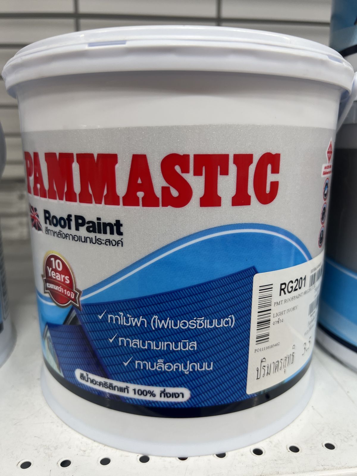สีทากระเบื้องหลังคา  ปามมาสติก  RG201  1 กล. 