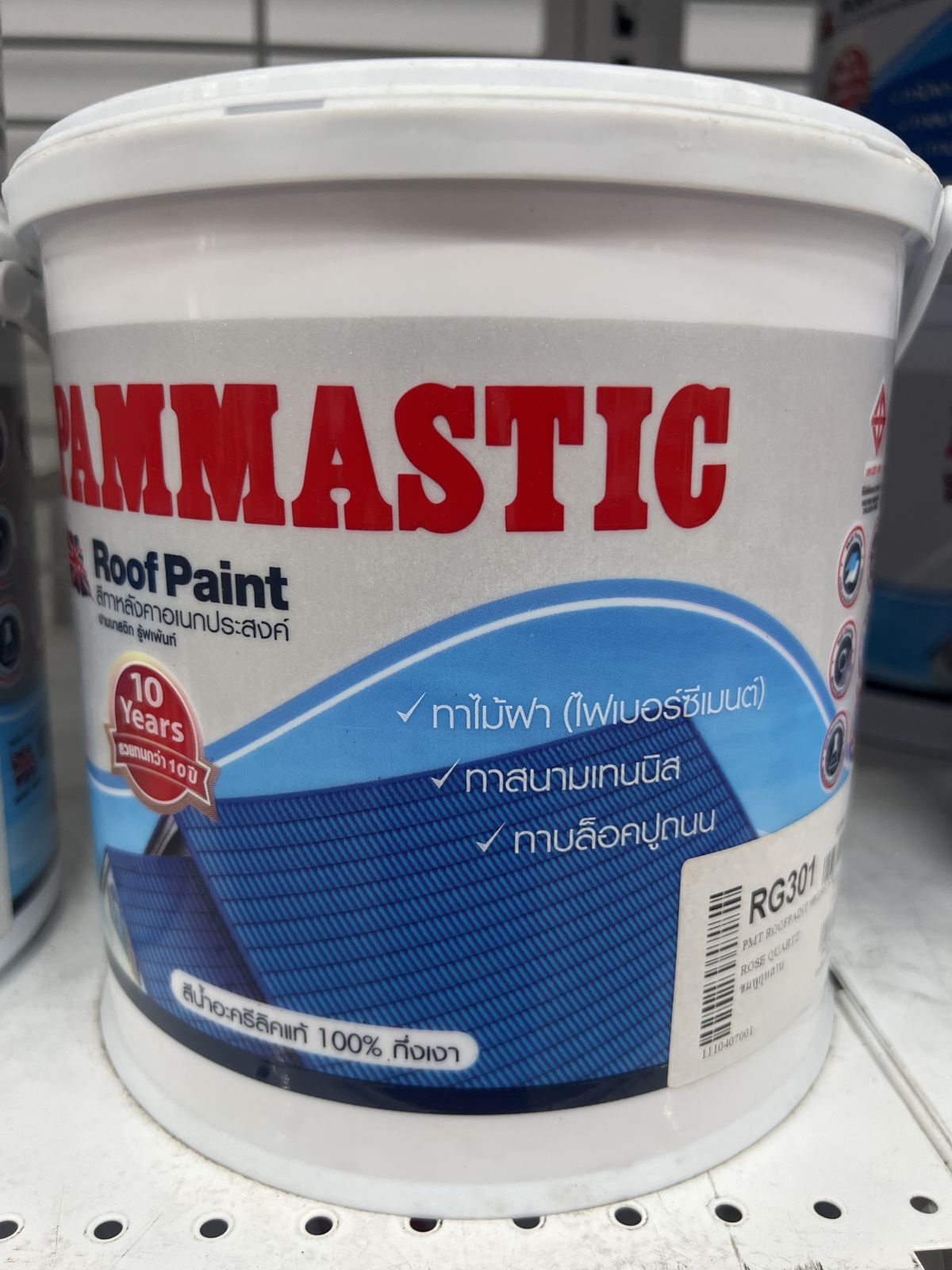 สีทากระเบื้องหลังคา  ปามมาสติก  RG301  1 กล. 