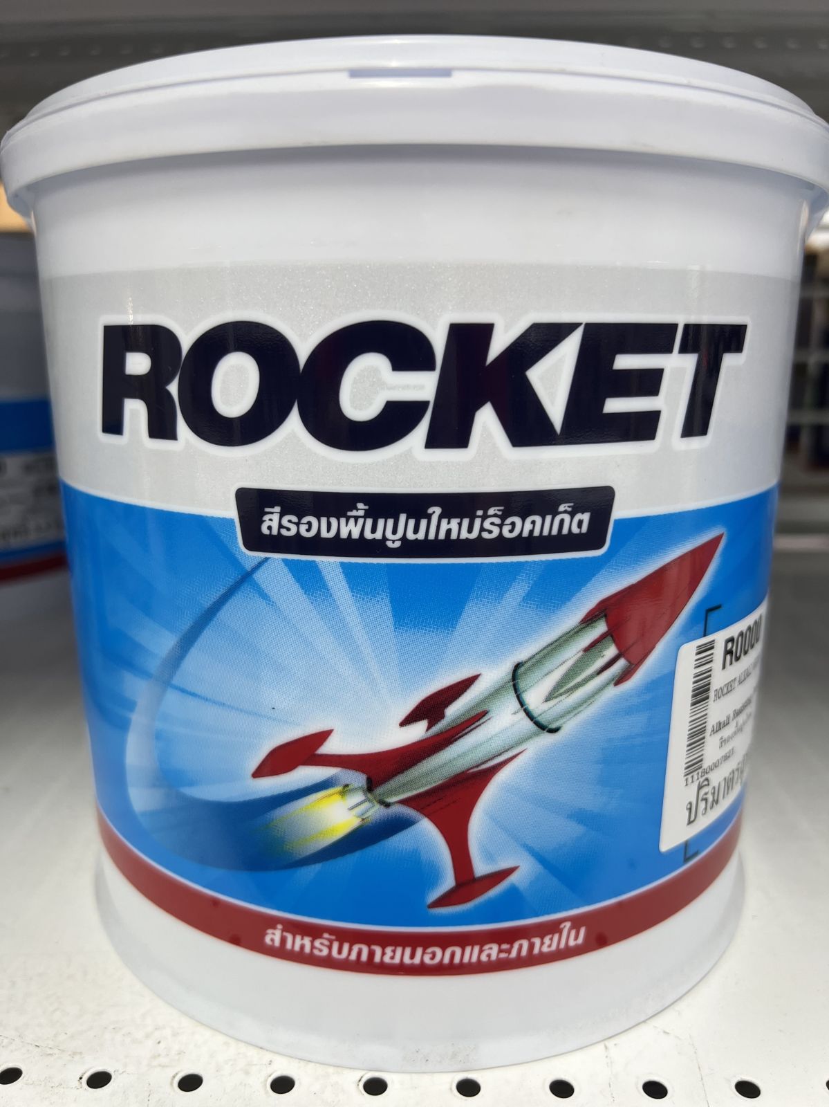 สีรองพื้นปูนใหม่  ปามมาสติก  ร็อคเก็ต 1 กล. R0000