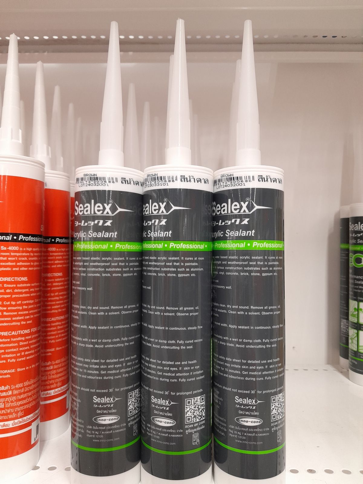 อะคิลิค Sealex Eco สีน้ำตาล (BROWN)