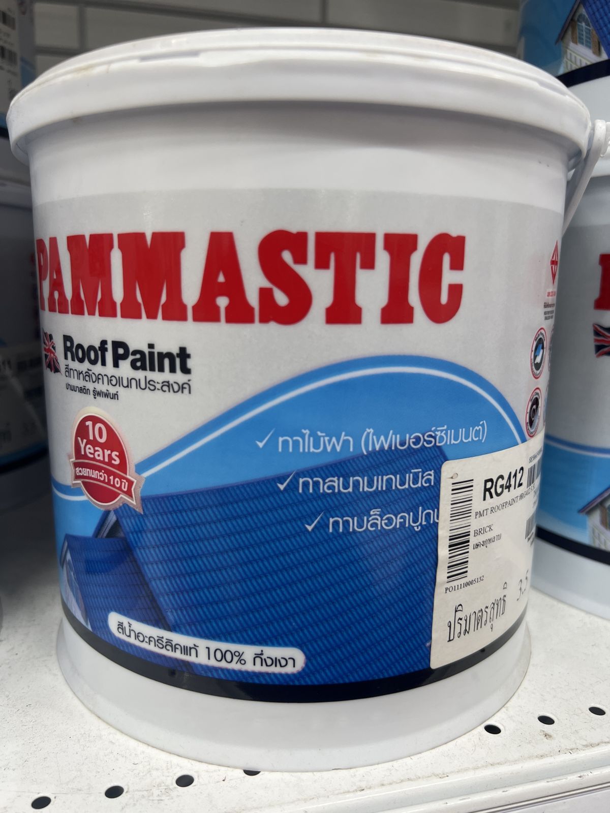 สีทากระเบื้องหลังคา  ปามมาสติก  RG412  1 กล.