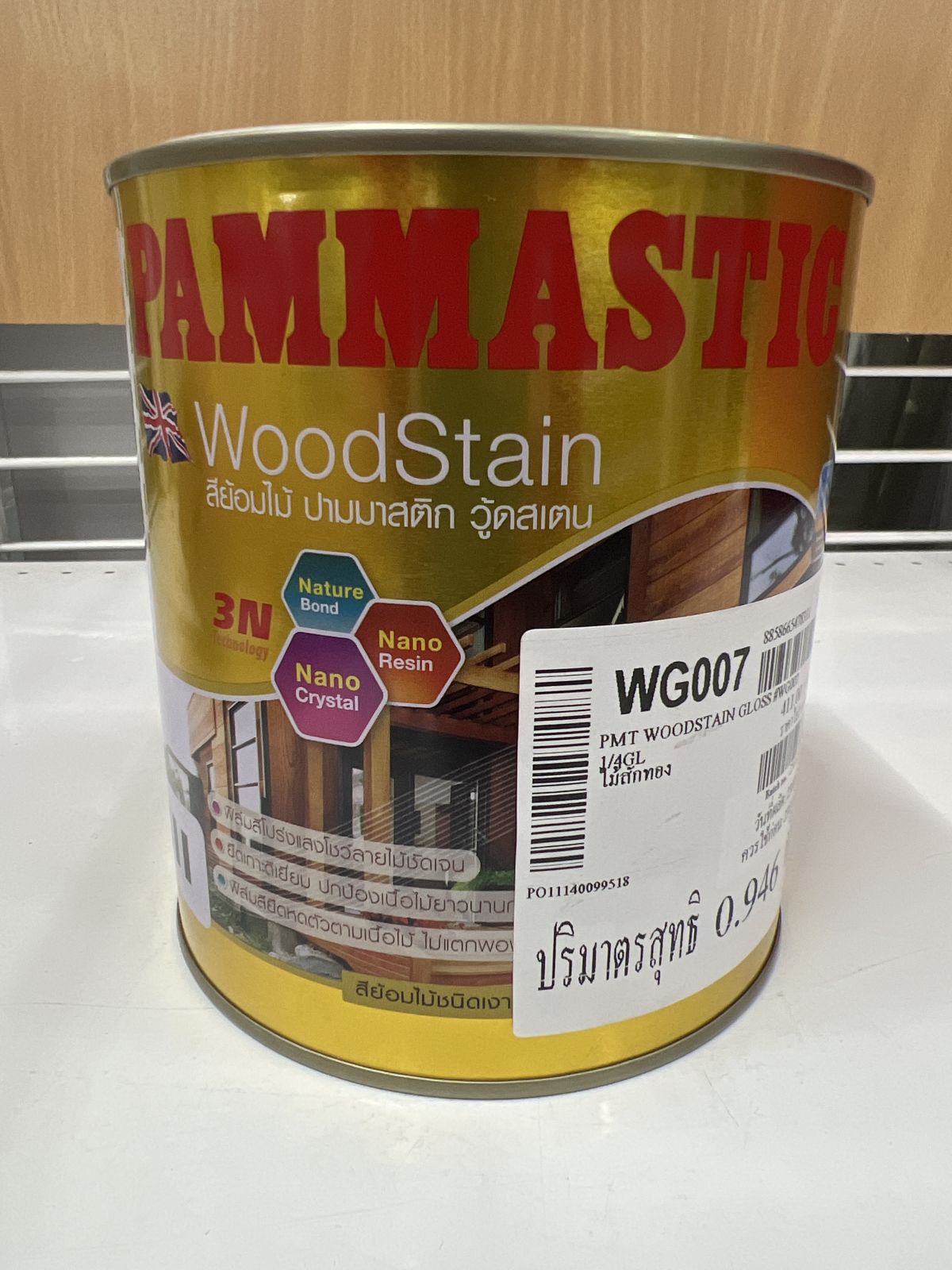 สีย้อมไม้ ปามมาสติก วู้ดสเตน สีไม้สักทอง WG007 1/4กล.