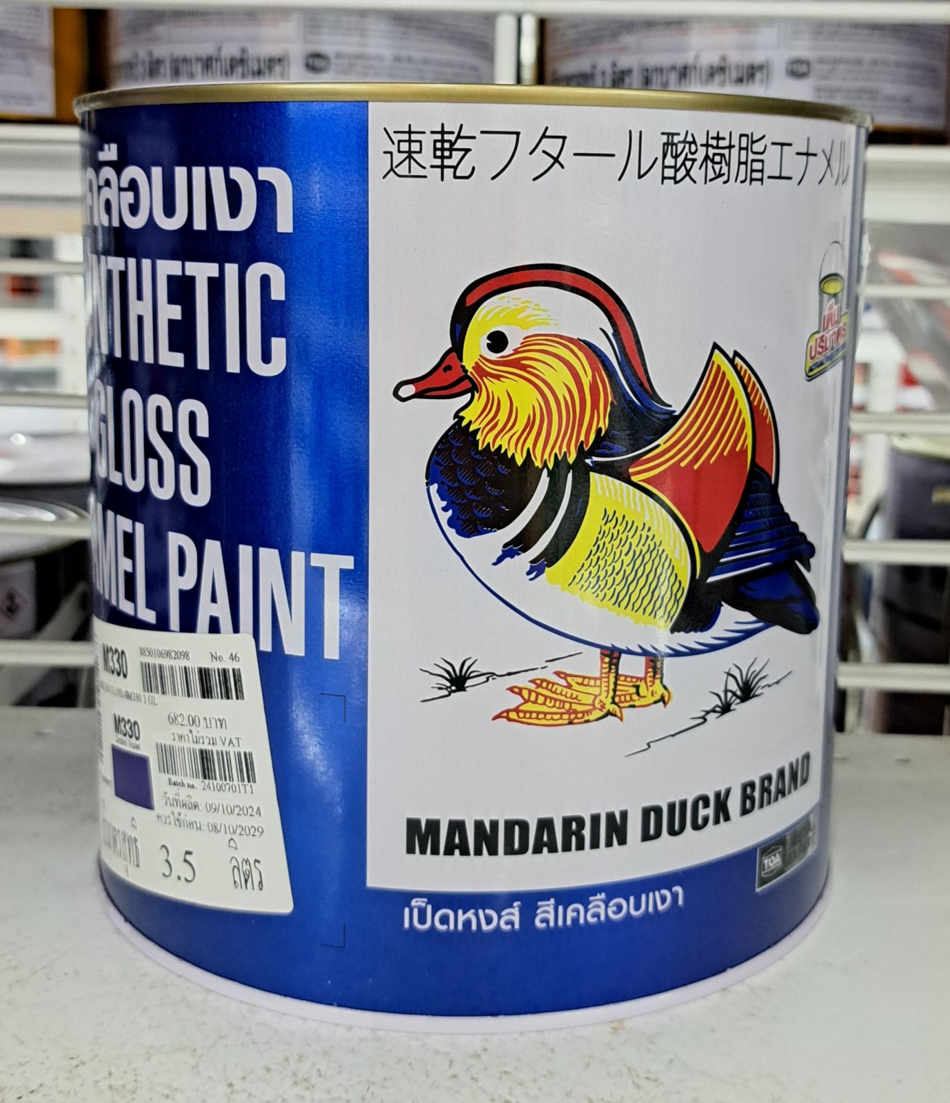 สีน้ำมัน เป็ด 1 กล. M 330