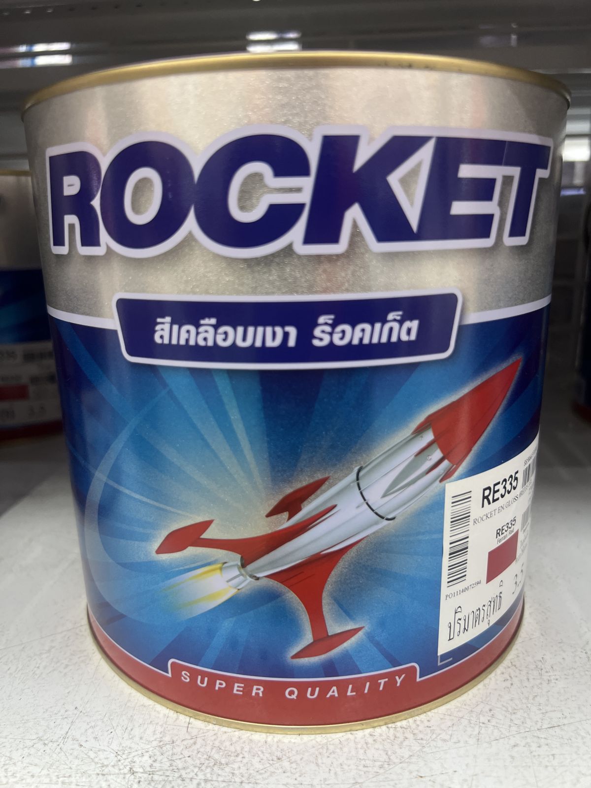 สีเคลือบเงา  ปามมาสติก  ร็อคเก็ต RE335  1 กล.