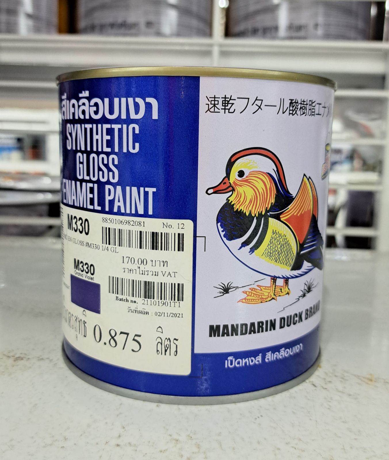 สีน้ำมัน เป็ด 1/4 กป. M 330