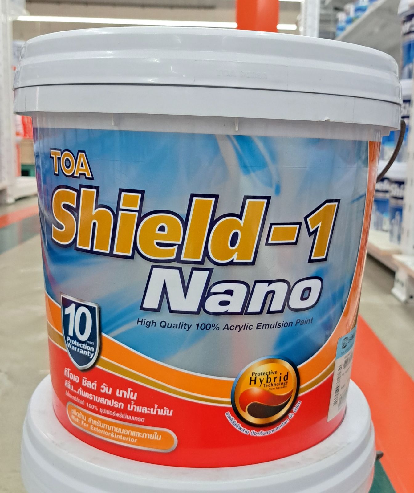 ทีโอเอ ชิลด์วัน นาโน ด้าน ภายนอก เบส C 2.5 GL