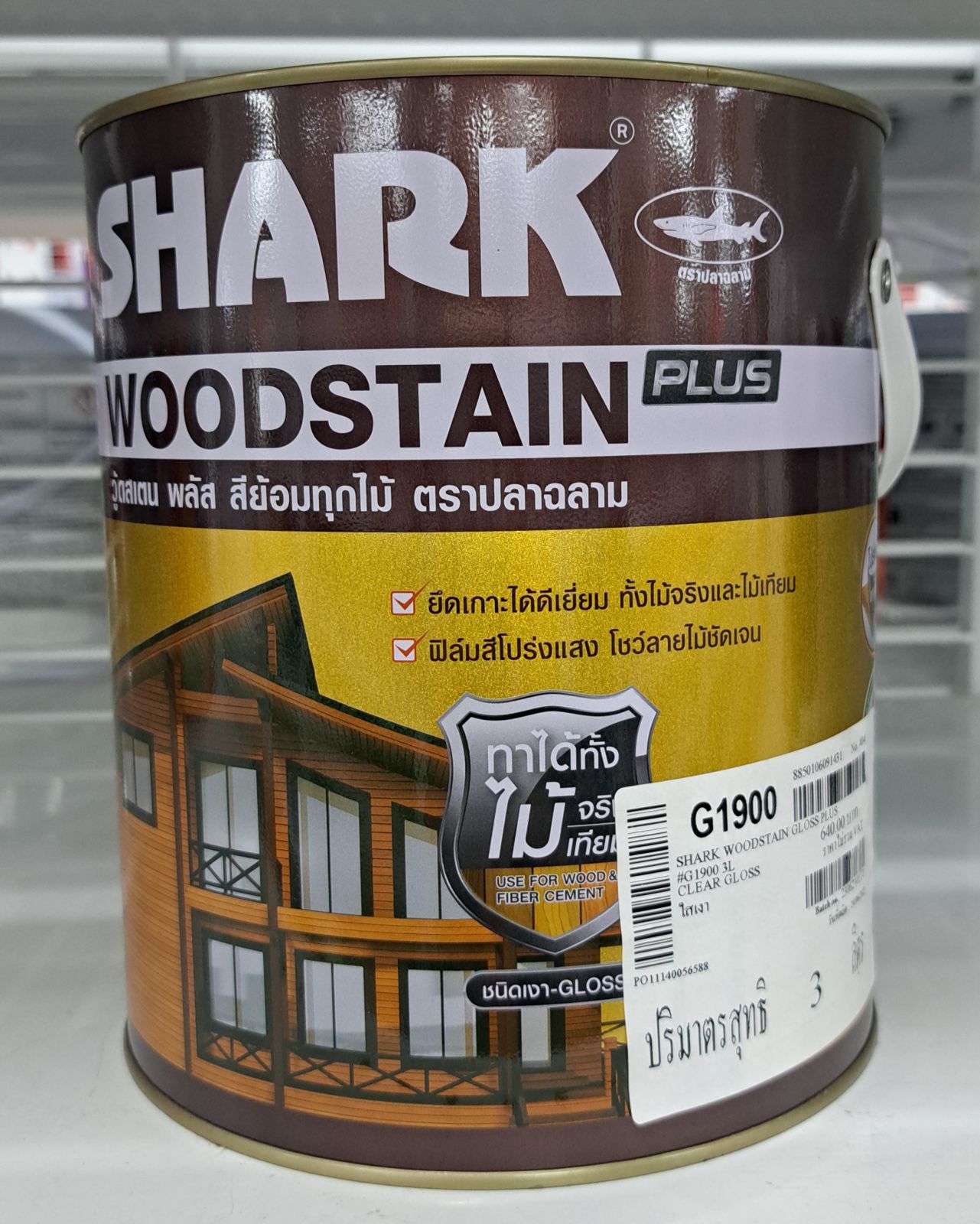 สีย้อมไม้ ปลาฉลามSHARK-วูดสเตรน G1900 3L (ชนิดเงา)