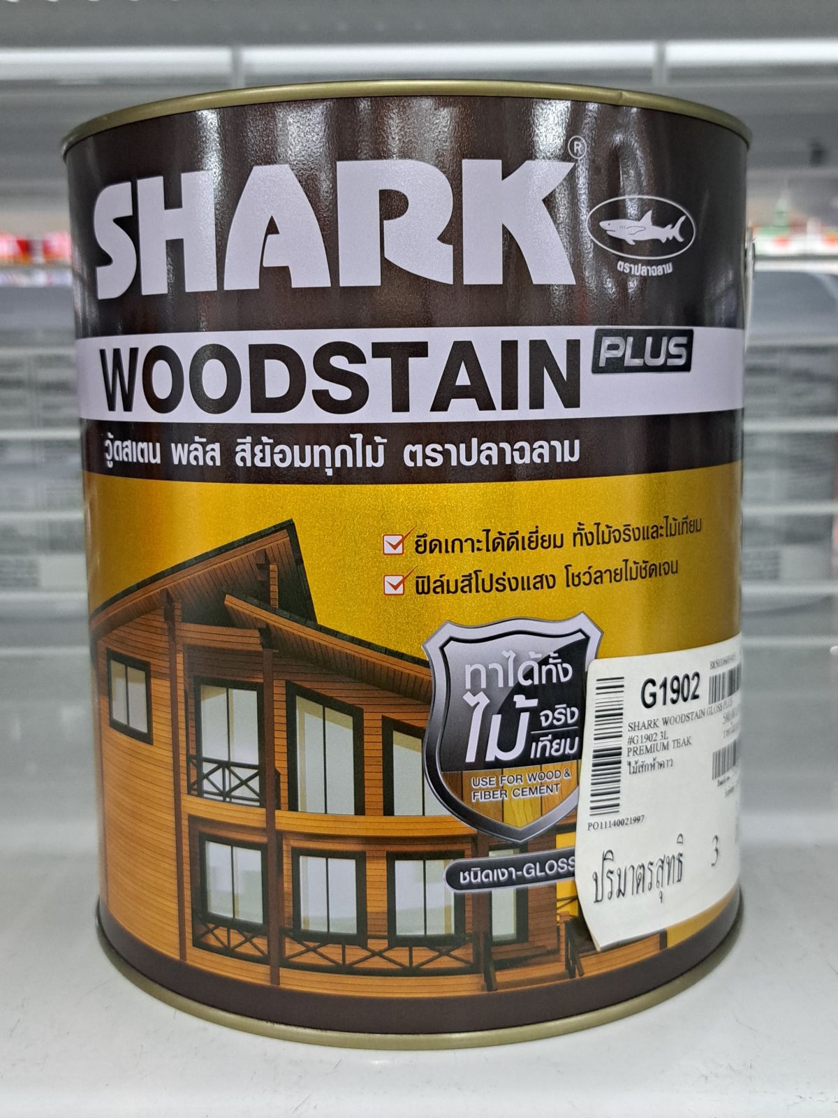 สีย้อมไม้ ปลาฉลามSHARK-วูดสเตรน G1902 3L (ชนิดเงา)