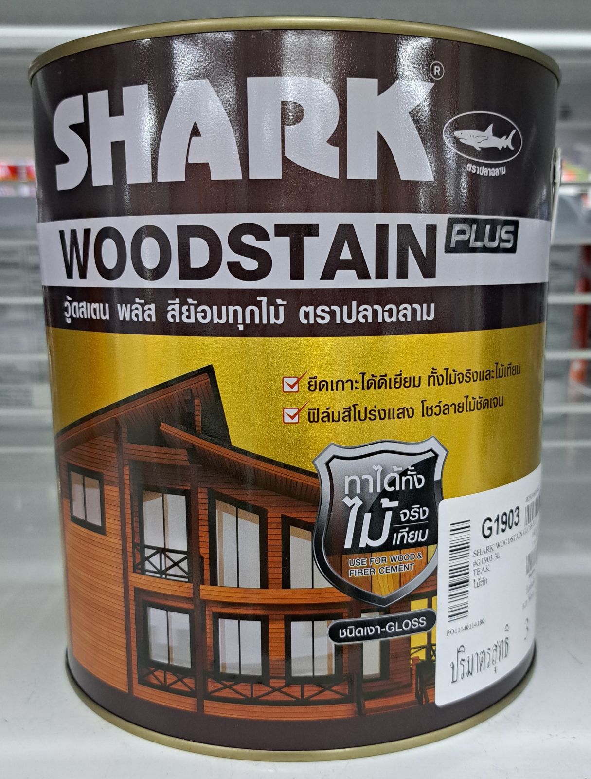 สีย้อมไม้ ปลาฉลามSHARK-วูดสเตรน G1903 3L (ชนิดเงา)