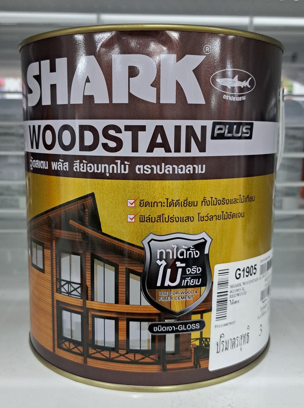 สีย้อมไม้ ปลาฉลามSHARK-วูดสเตรน G1905 3L (ชนิดเงา)