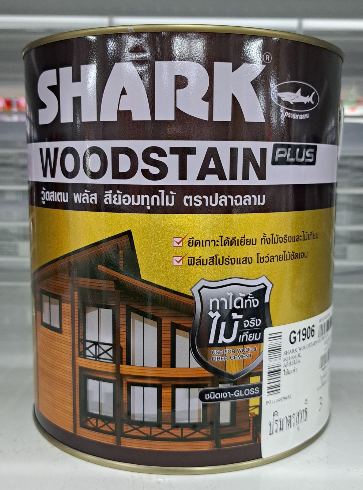 สีย้อมไม้ ปลาฉลามSHARK-วูดสเตรน G1906 3L (ชนิดเงา)