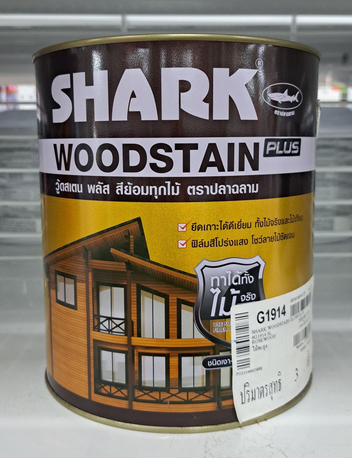 สีย้อมไม้ ปลาฉลามSHARK-วูดสเตรน G1914 3L (ชนิดเงา)