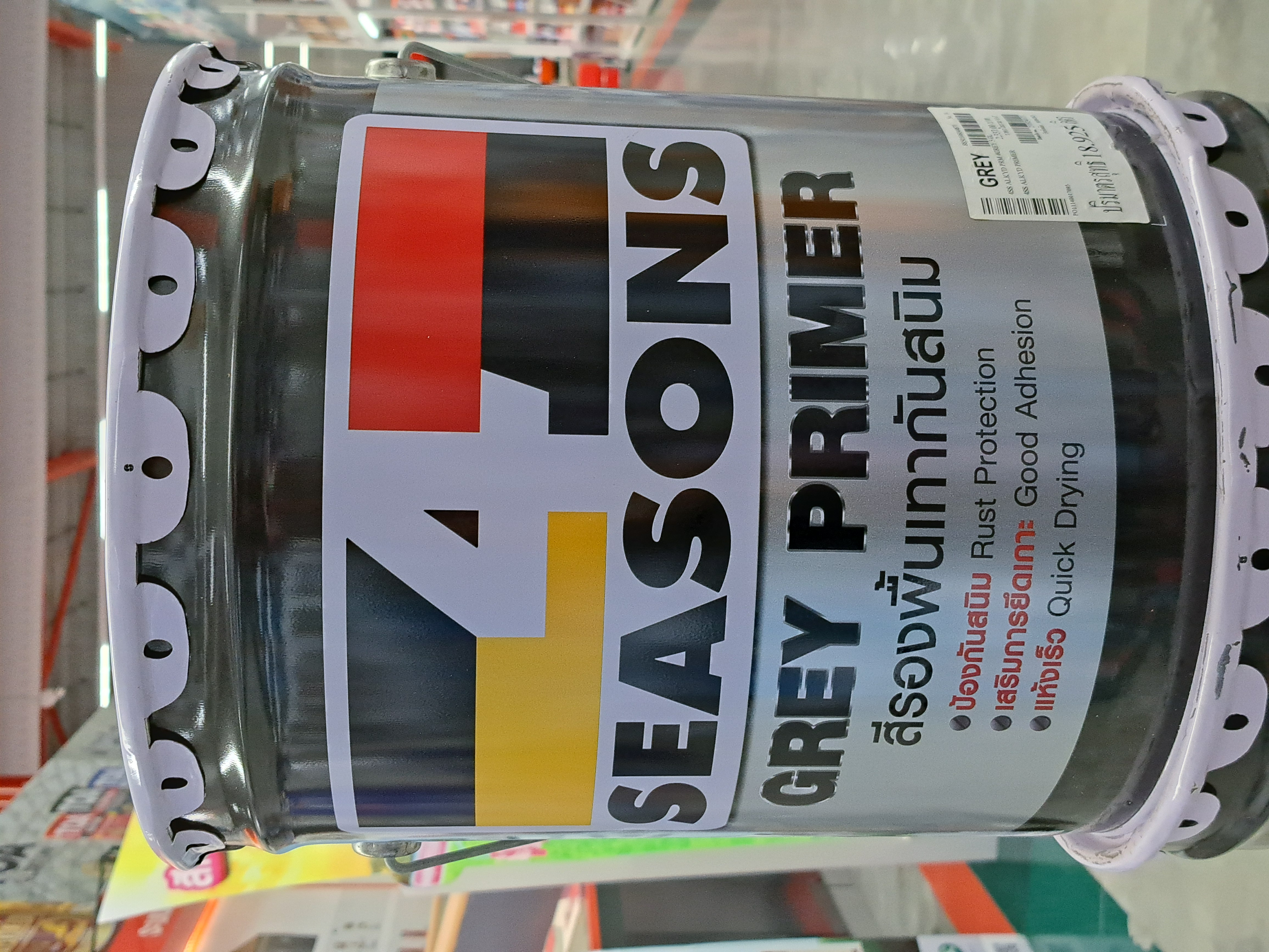 สีรองพื้นกันสนิม โฟร์ซีซั่นส์ สีเทา 5 กล. #GREY