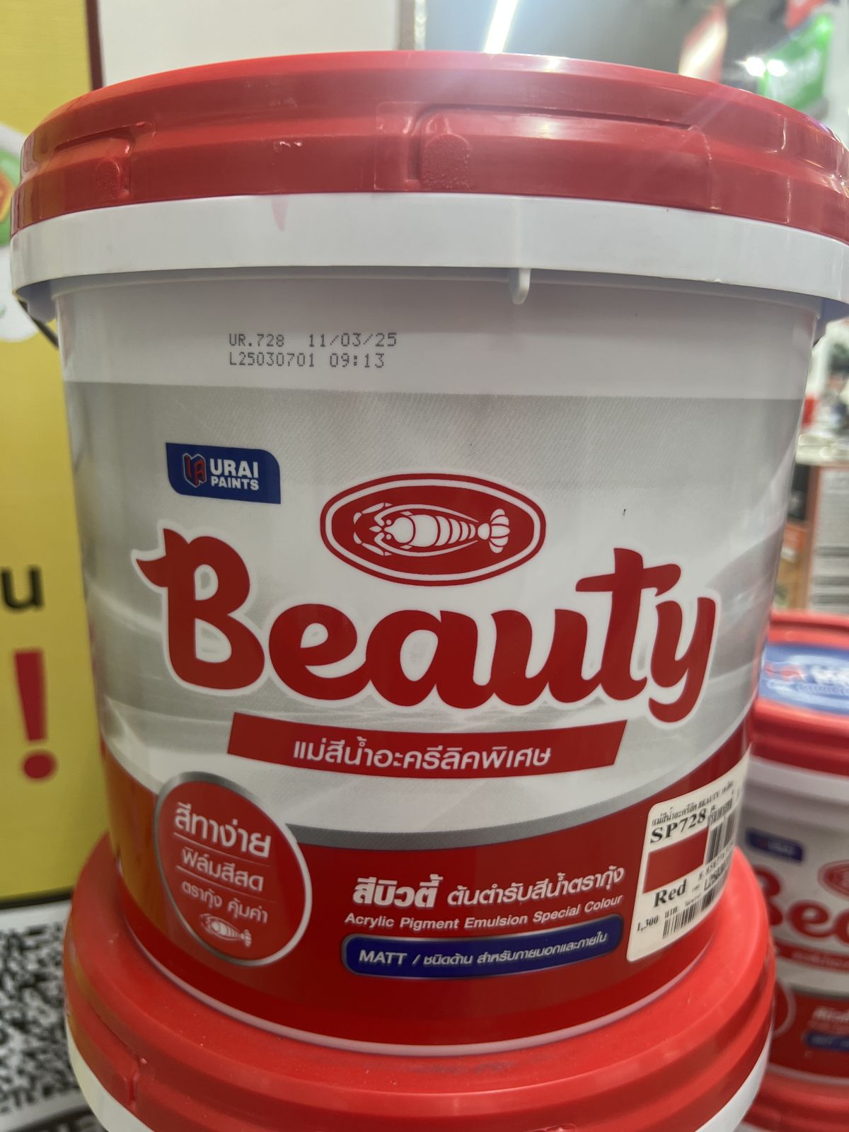 แม่สีพลาสติกบิวตี้ (10ลิตร) แดง 728