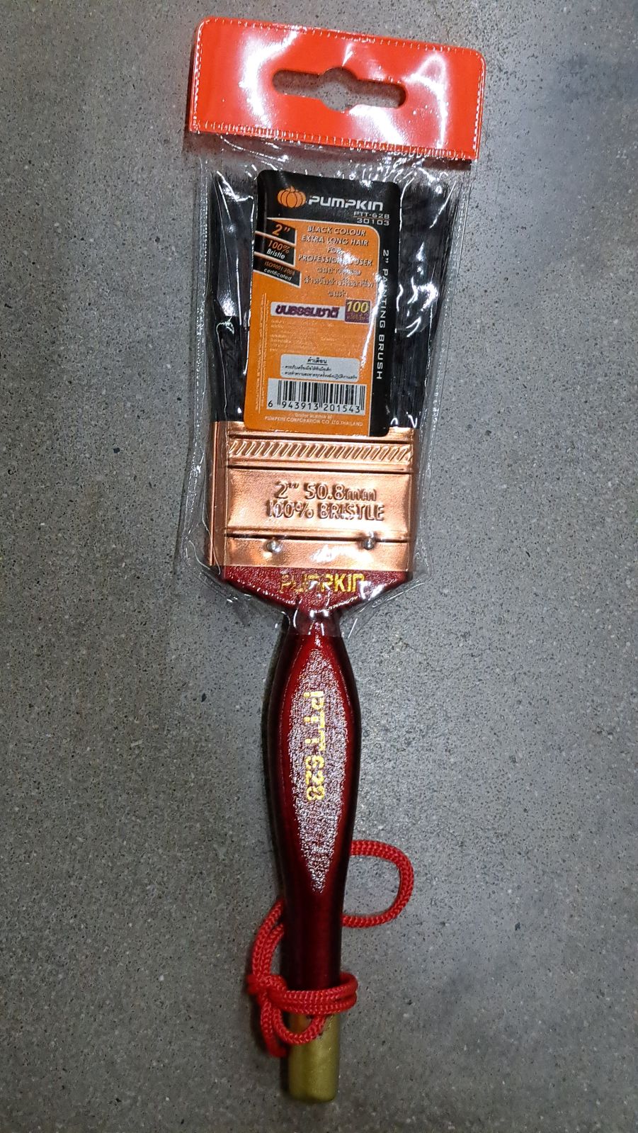 30103 แปรงทาสี PUMPKIN อย่างดี 2"